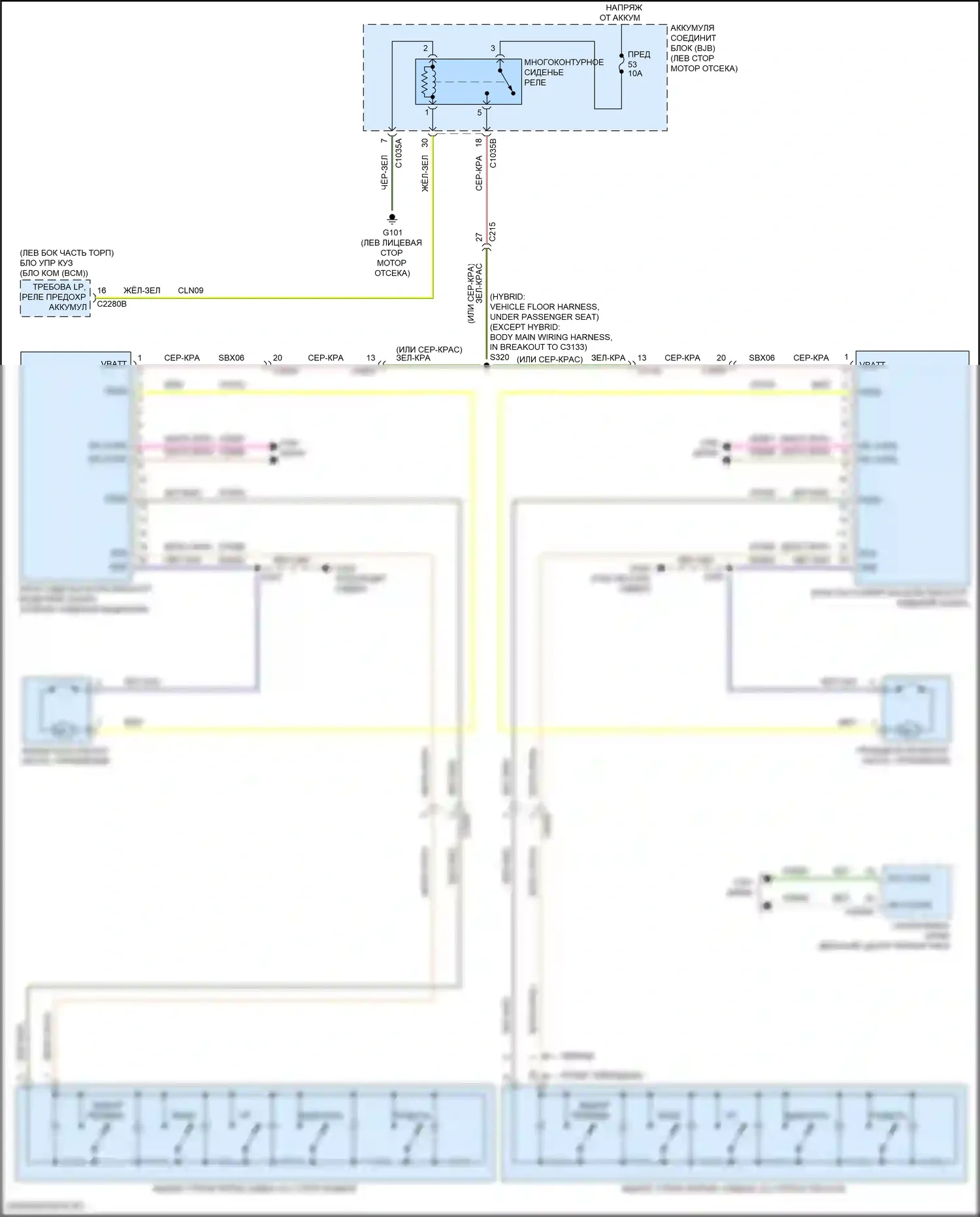 Fusion (North America) Ford II рестайлинг (2016-2020): Электросхема мультиконтурных сидений 