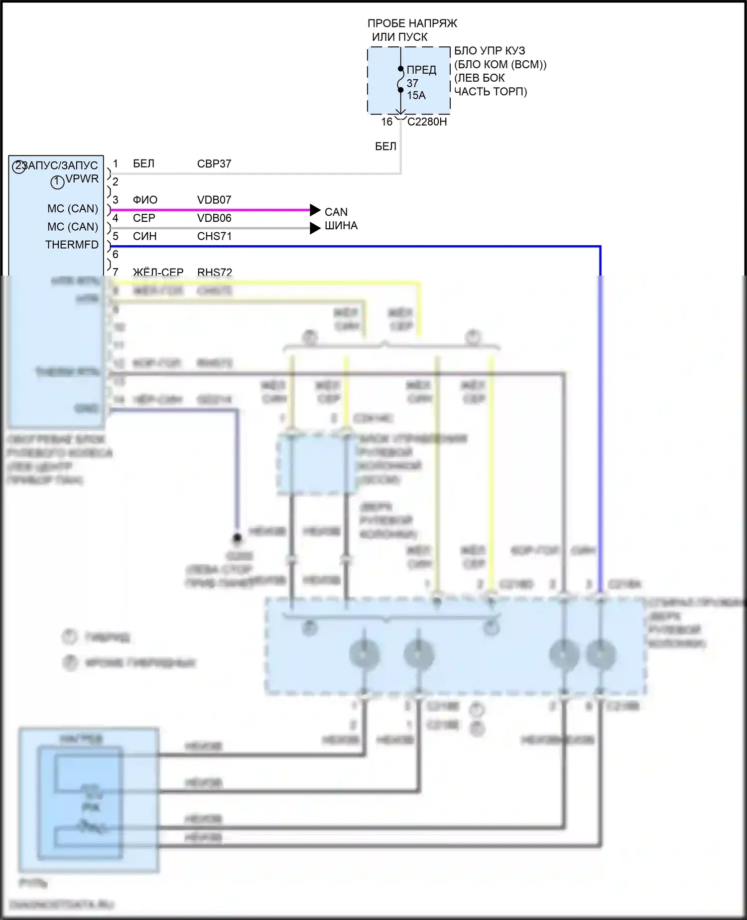 Fusion (North America) Ford II рестайлинг (2016-2020): Электросхема рулевого колеса с подогревом 