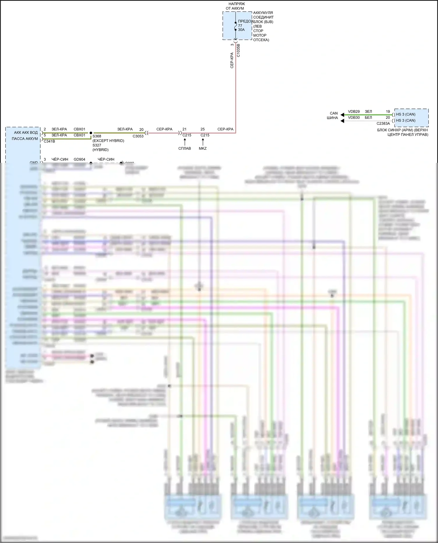 Fusion (North America) Ford II рестайлинг (2016-2020): Электросхема сидений климат-контроля 