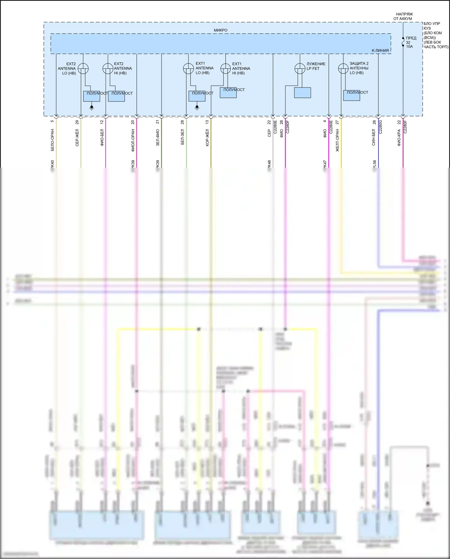 Fusion (North America) Ford II рестайлинг (2016-2020): Сигнализации электросхема (2 из 5) 