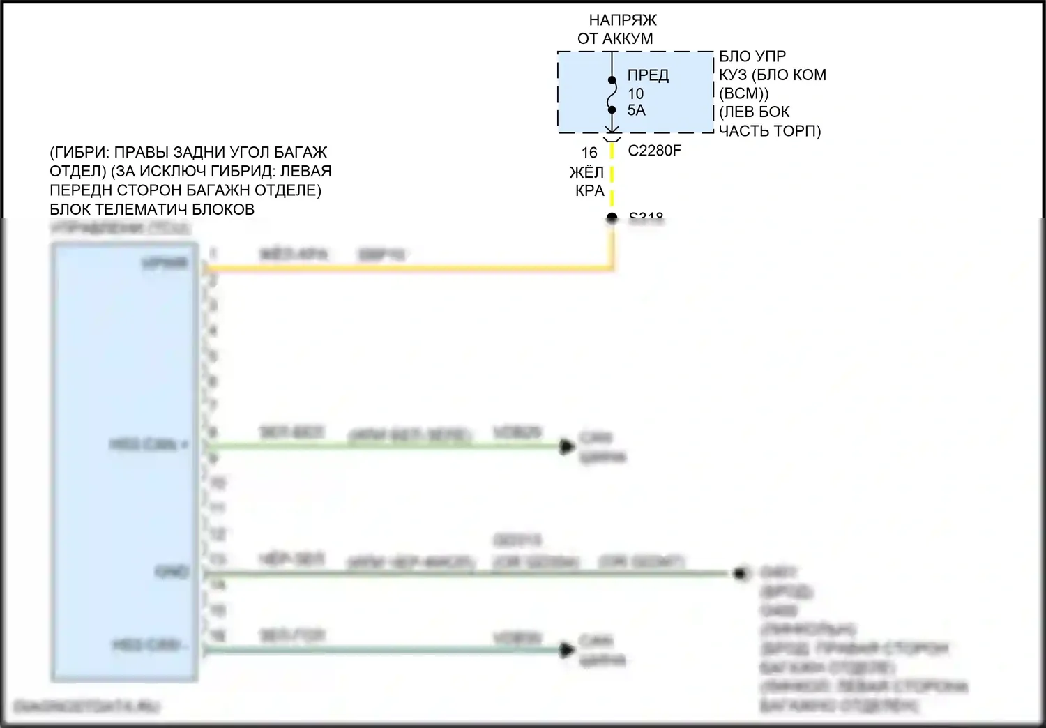 Fusion (North America) Ford II рестайлинг (2016-2020): Электросхема начальника бригады 