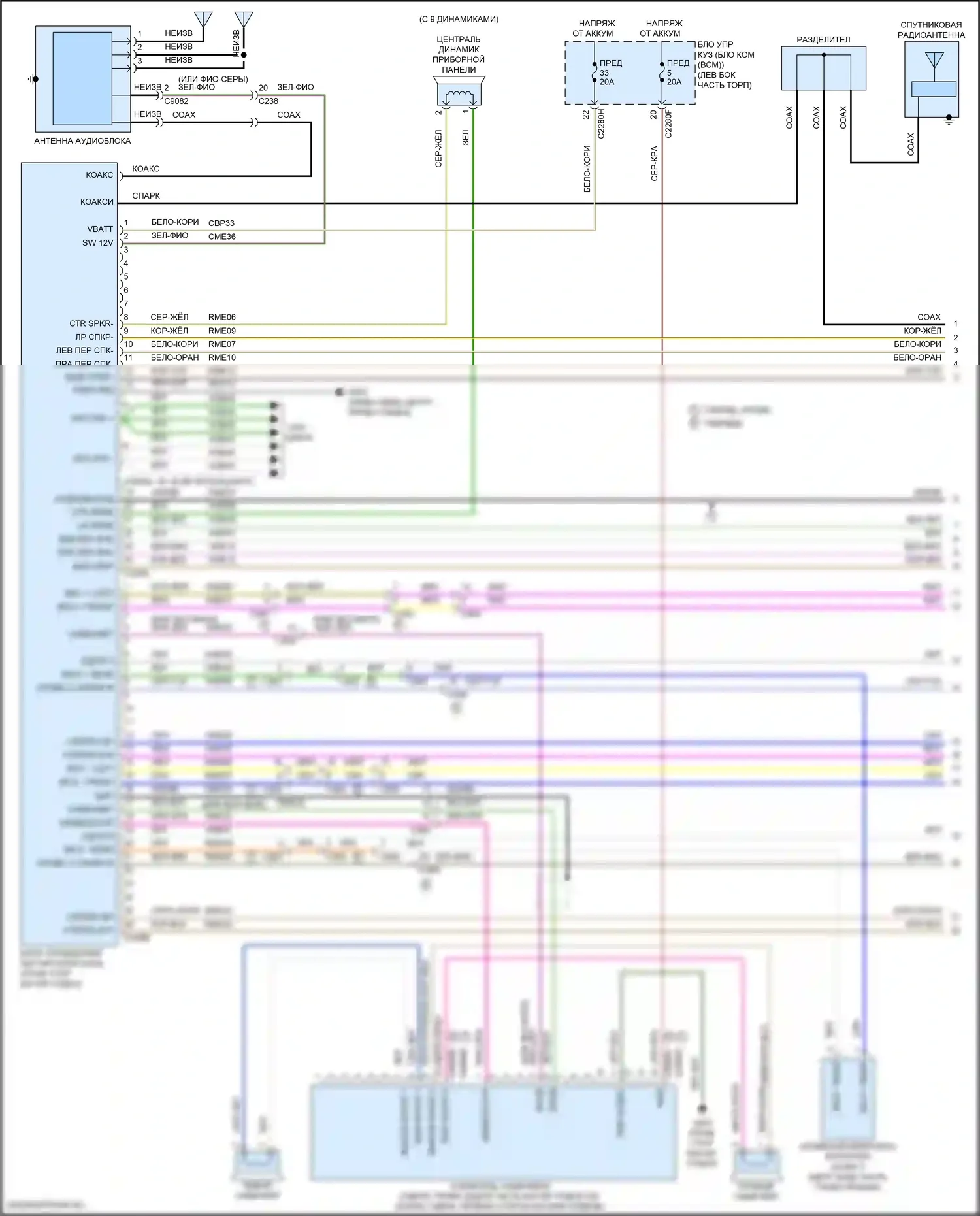Fusion (North America) Ford II рестайлинг (2016-2020): Электросхема навигации, без sony, с сенсорным экраном (1 из 4) 