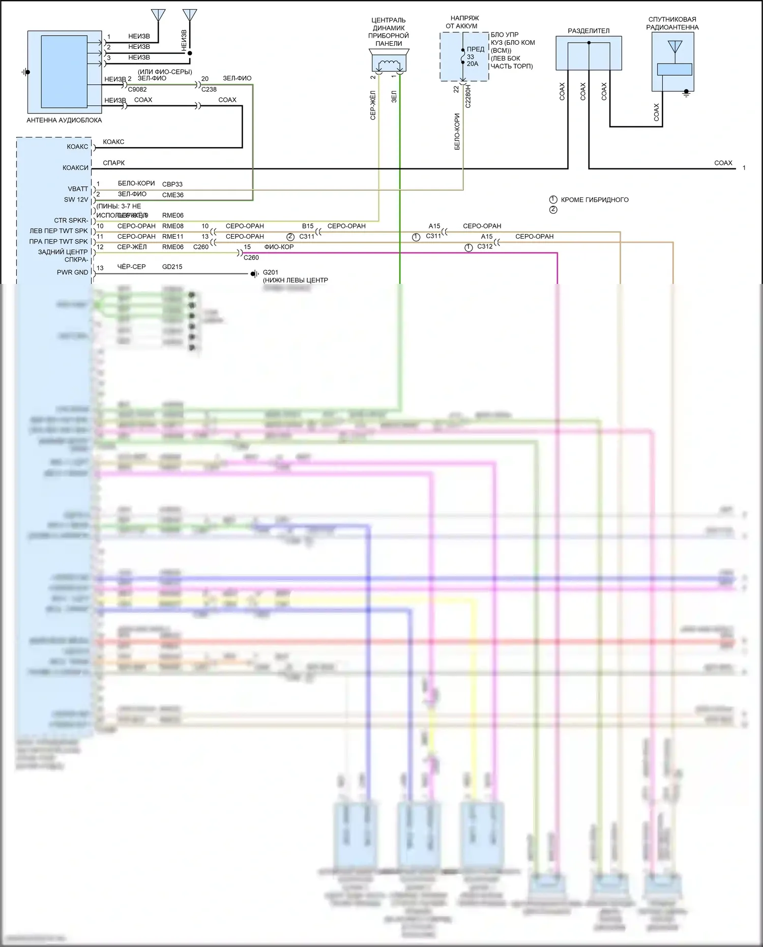Fusion (North America) Ford II рестайлинг (2016-2020): Электросхема навигации, с sony (1 из 4) 
