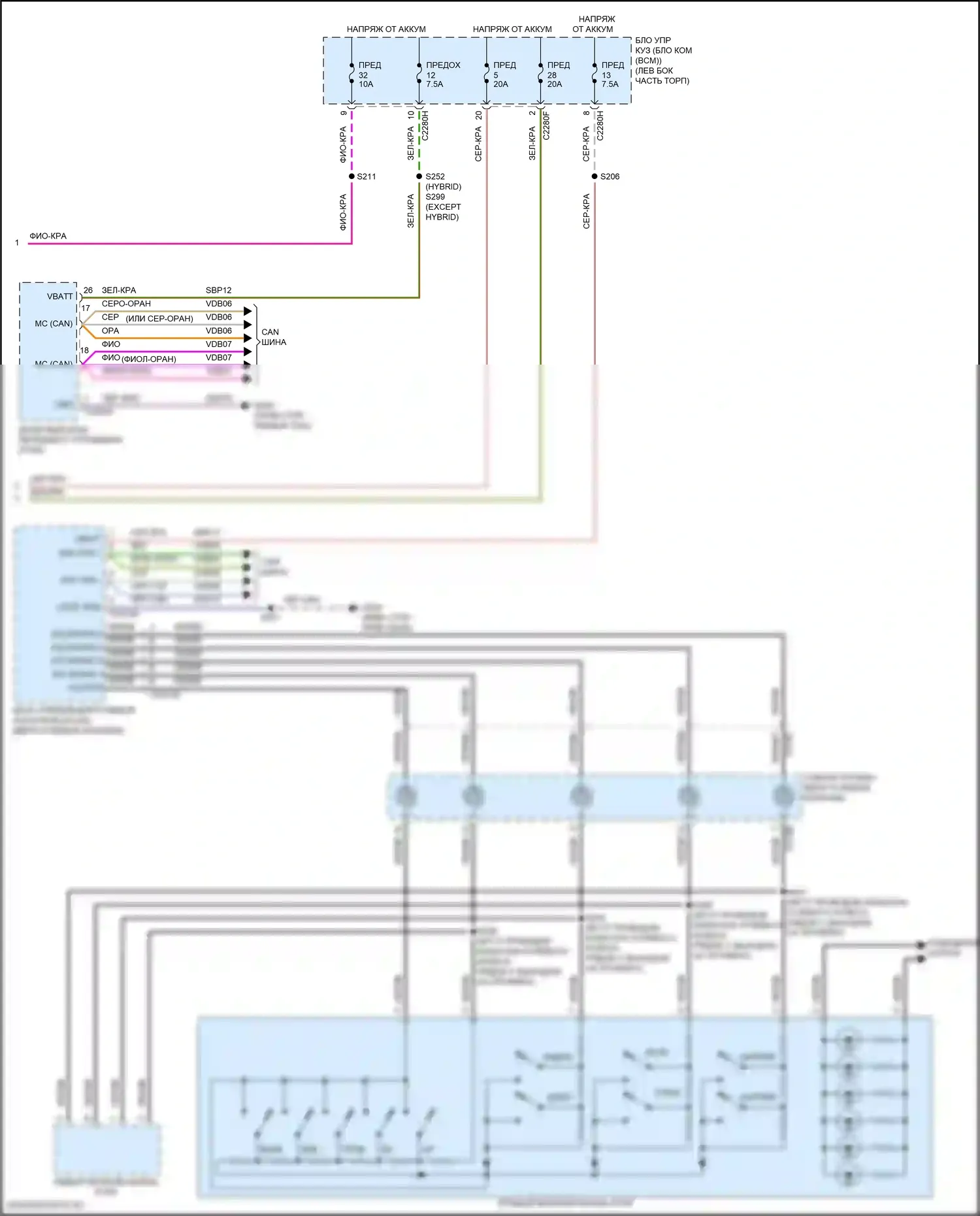 Fusion (North America) Ford II рестайлинг (2016-2020): Электросхема навигации, с sony (4 из 4) 