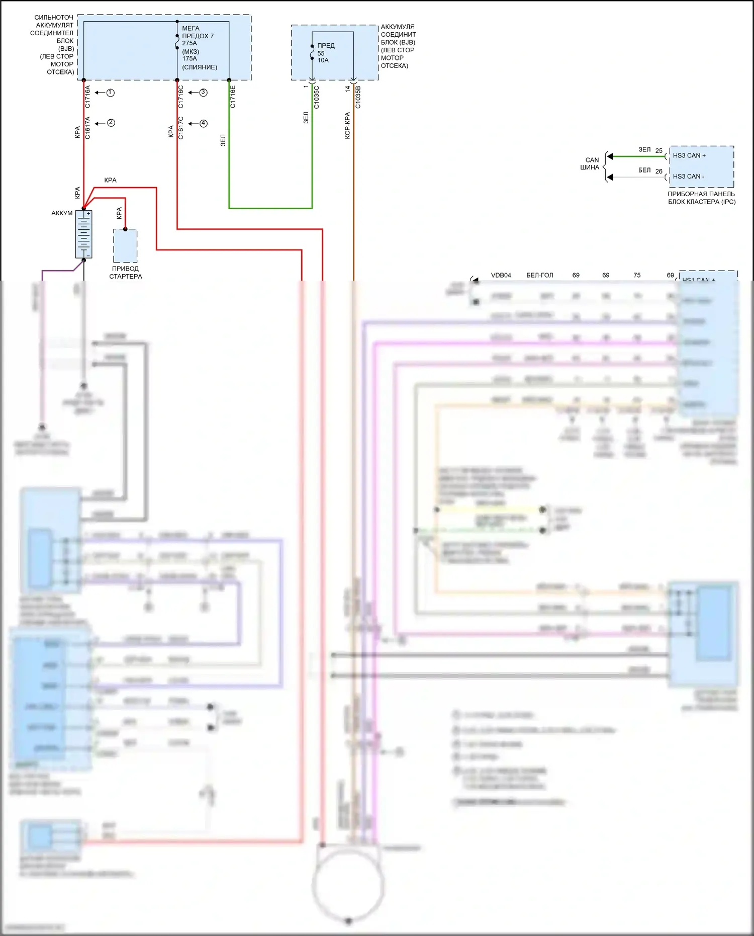 Fusion (North America) Ford II рестайлинг (2016-2020): Электросхема генератора 