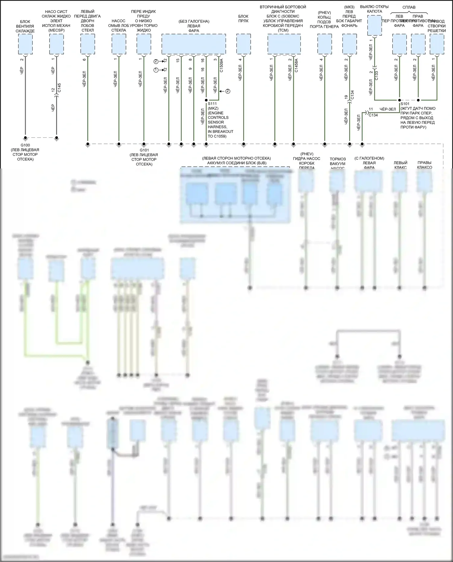 Fusion (North America) Ford II рестайлинг (2016-2020): Электросхема разводки массы, гибридная (1 из 5) 