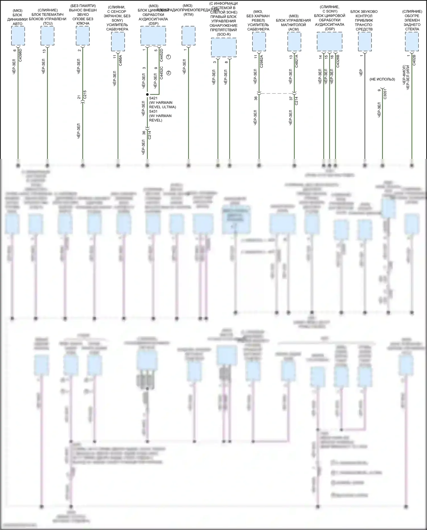 Fusion (North America) Ford II рестайлинг (2016-2020): Электросхема разводки массы, гибридная (4 из 5) 