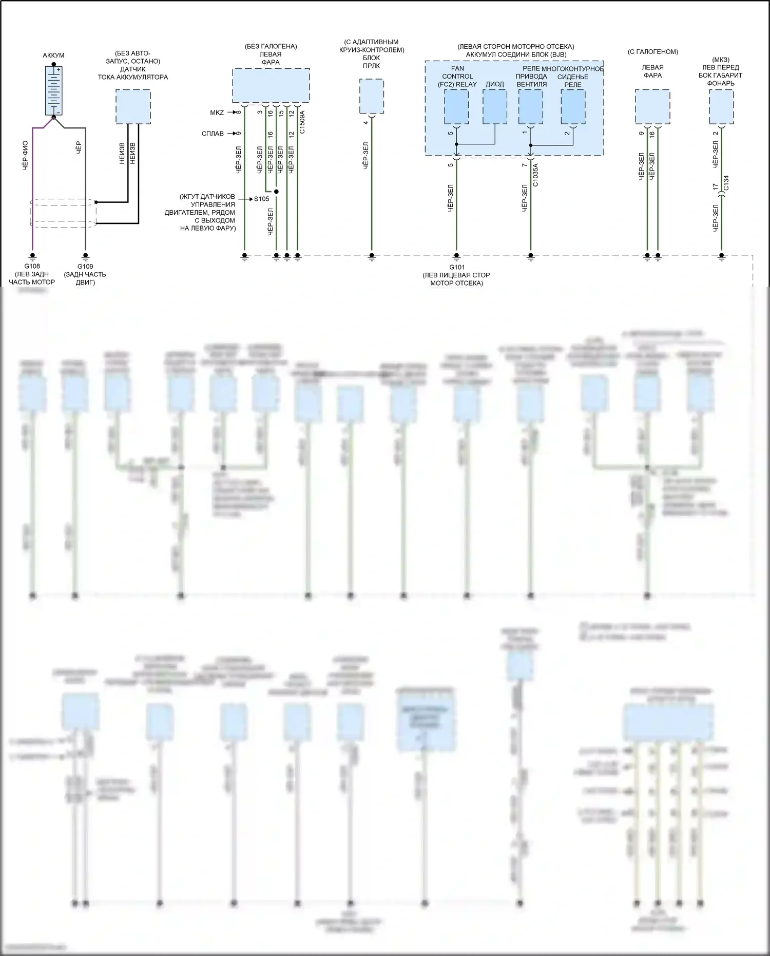 Fusion (North America) Ford II рестайлинг (2016-2020): Электросхема разводки массы, кроме гибридной (1 из 6) 