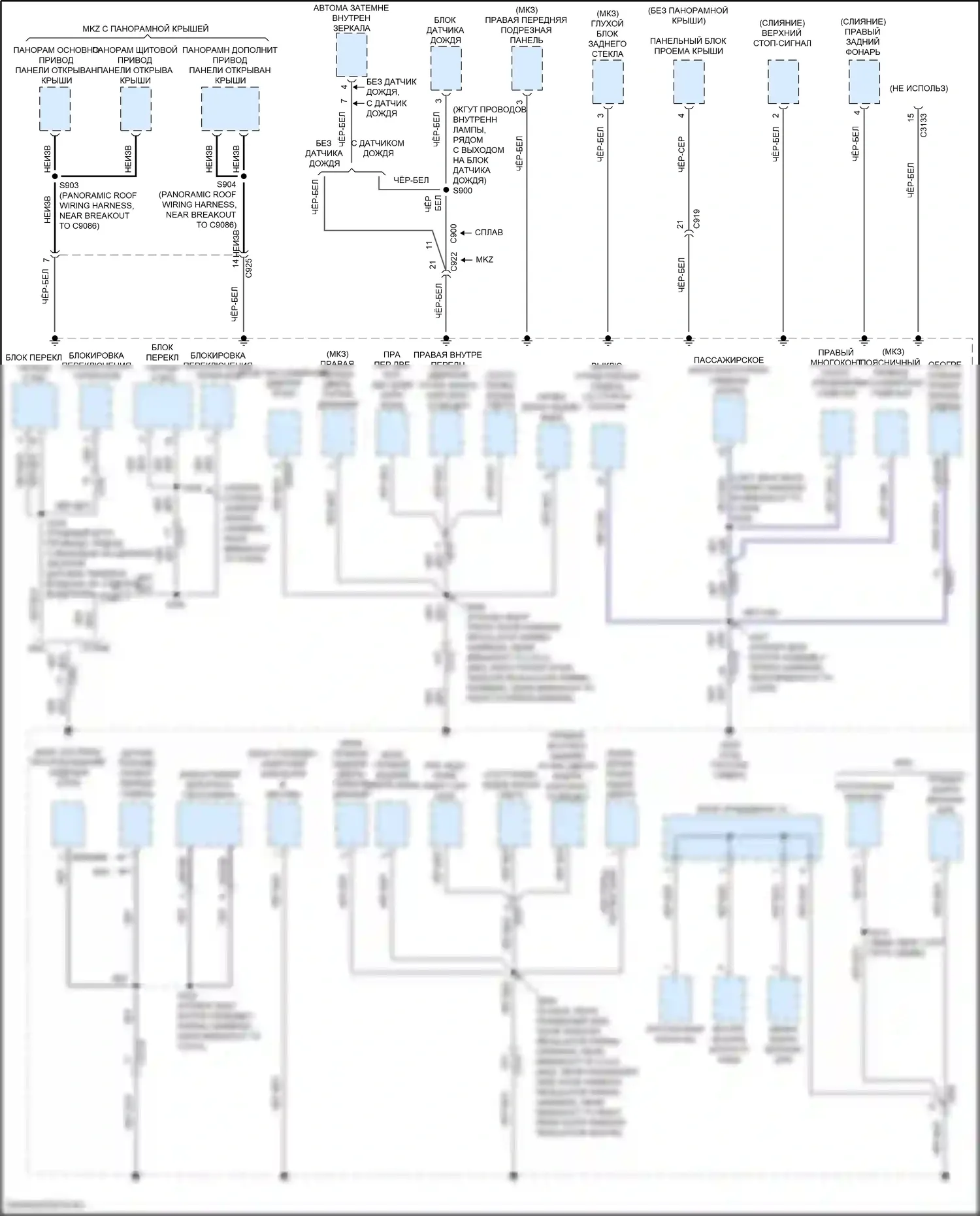 Fusion (North America) Ford II рестайлинг (2016-2020): Электросхема разводки массы, за исключением гибридной (5 из 6) 