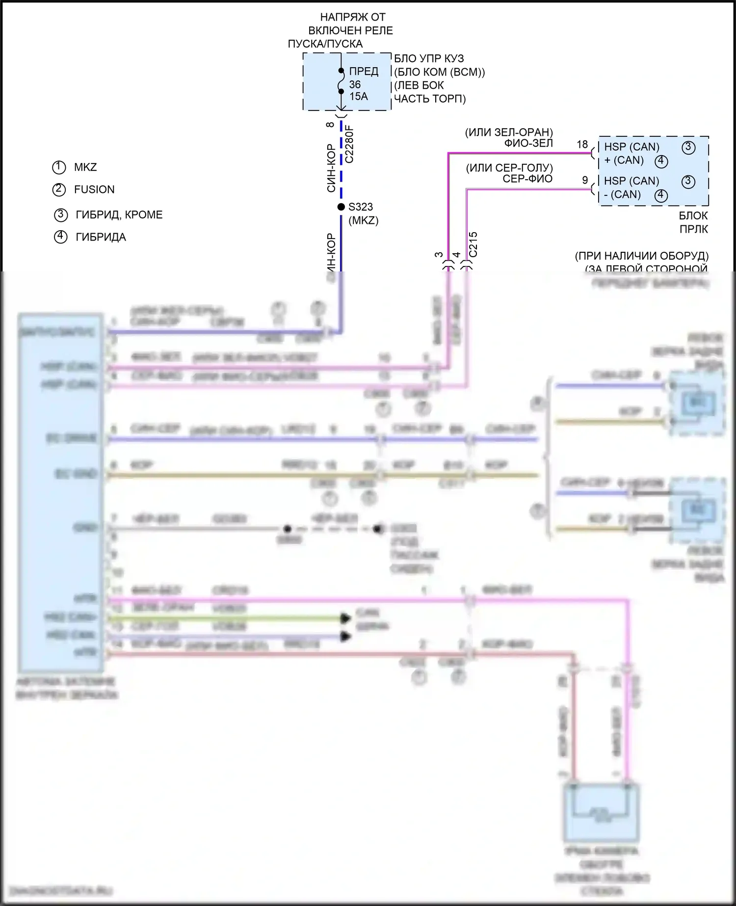 Fusion (North America) Ford II рестайлинг (2016-2020): Электрохромная электросхема зеркала, с датчиком дождя 