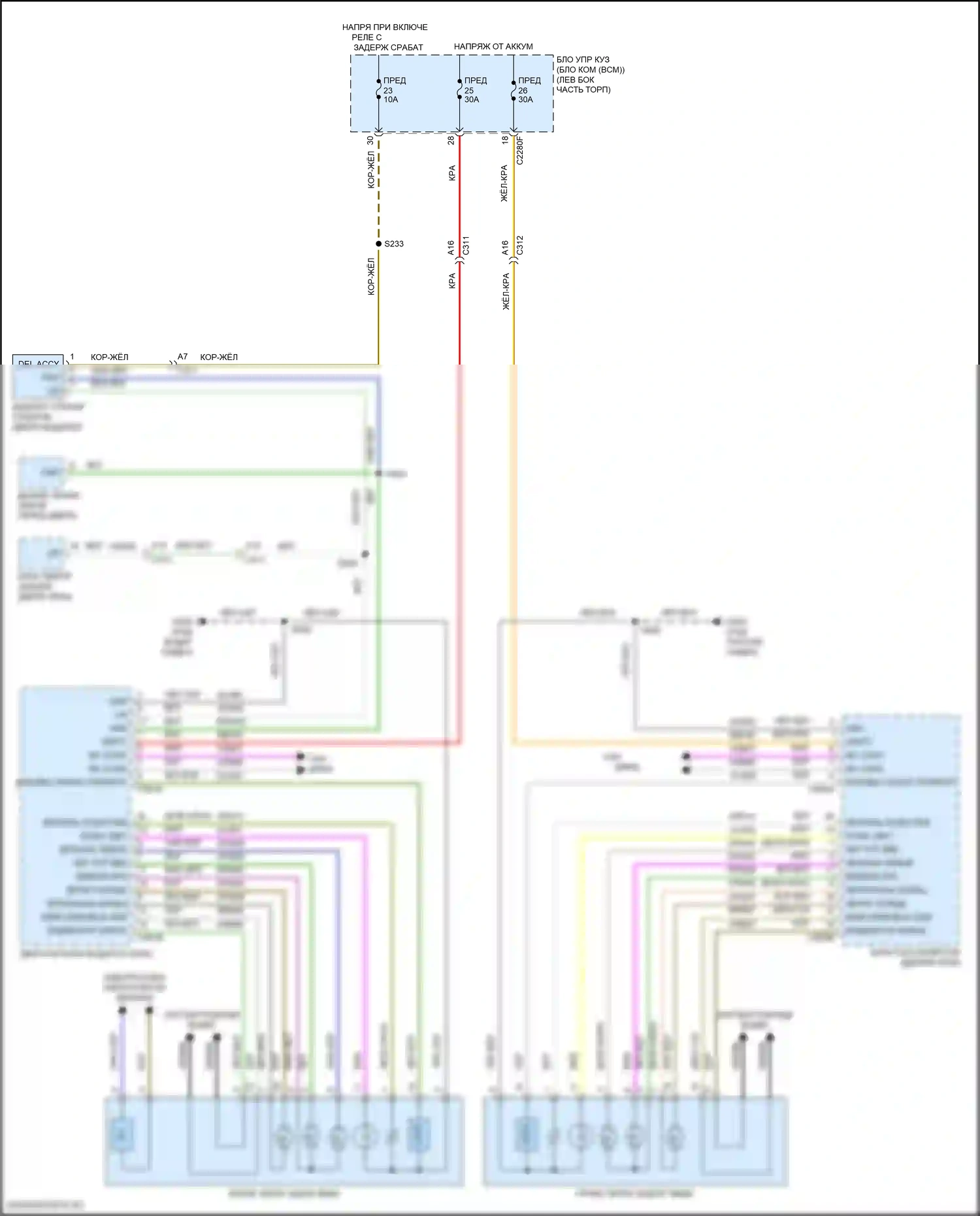 Fusion (North America) Ford II рестайлинг (2016-2020): Управление зеркалами заднего вида электросхема, за исключением гибридной 