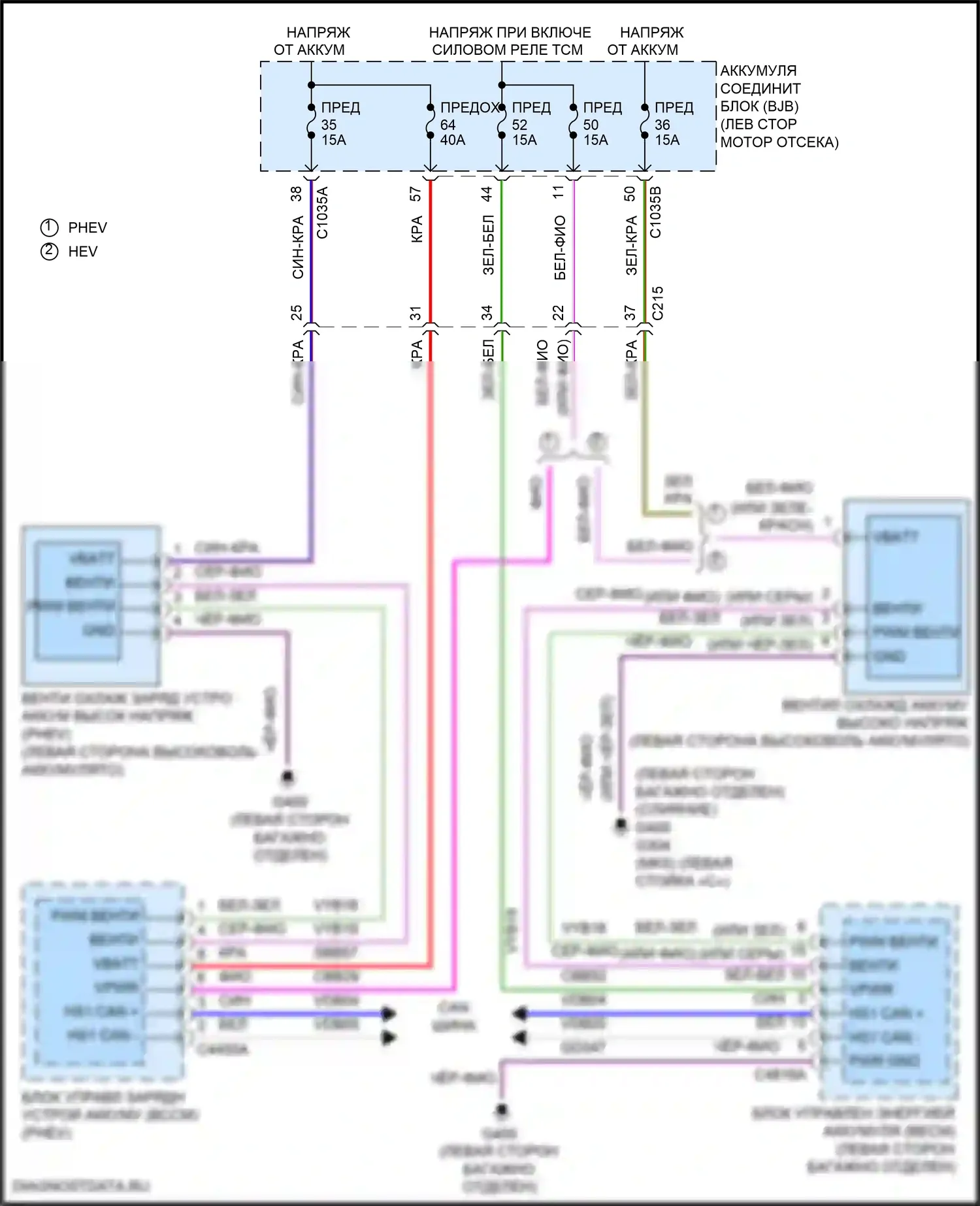 Fusion (North America) Ford II рестайлинг (2016-2020): Электросхема гибридного вентилятора охлаждения, гибрид 