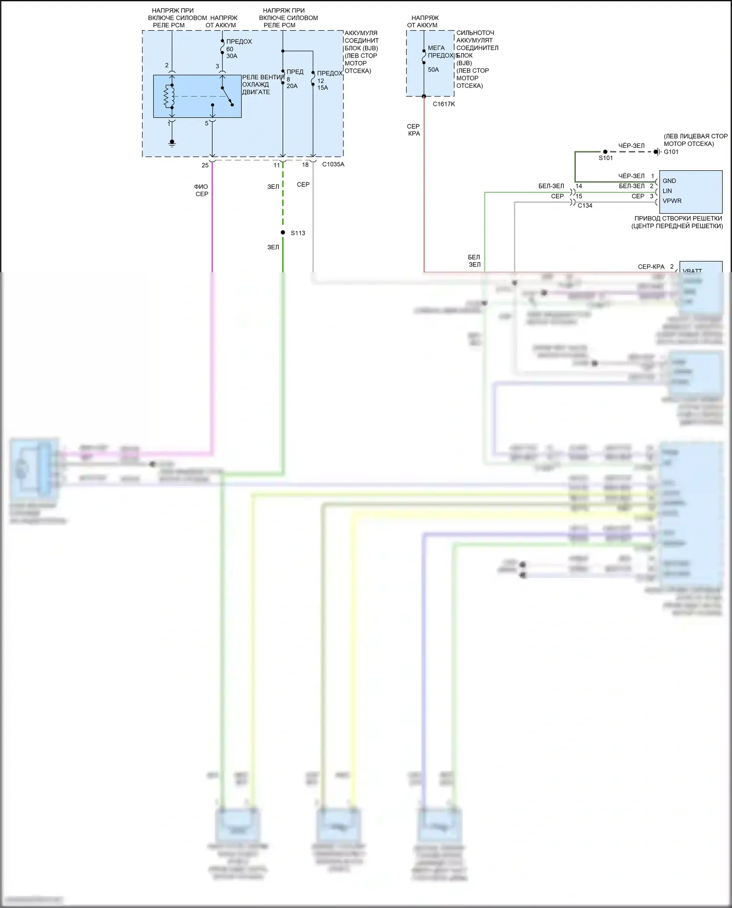 Fusion (North America) Ford II рестайлинг (2016-2020): Электросхема вентилятора охлаждения, гибрид 