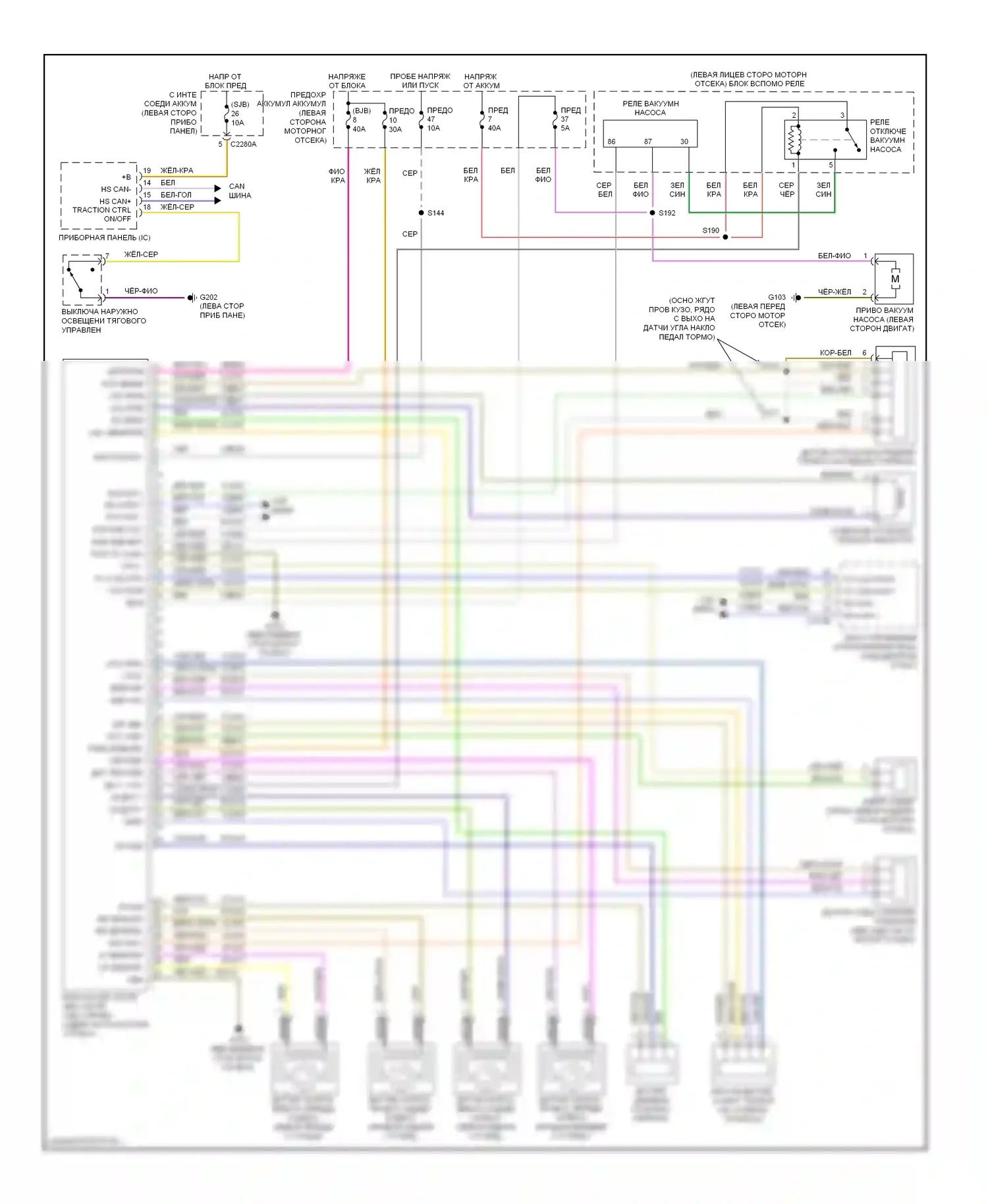 Fusion Ford I рестайлинг (2005-2012): Антиблокировочная система abs электросхема, гибридная 