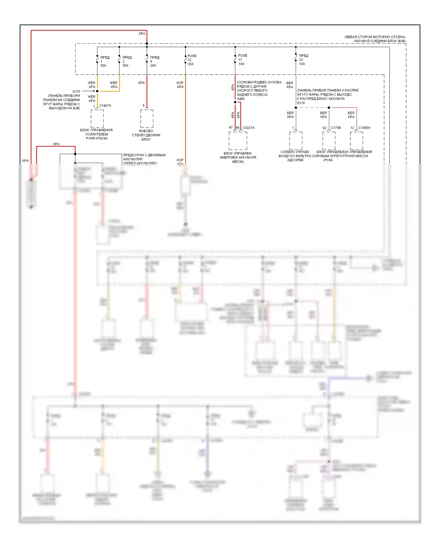 Fusion Ford I рестайлинг (2005-2012): Электросхема блока предохранителей реле, гибридного (1 из 4) 