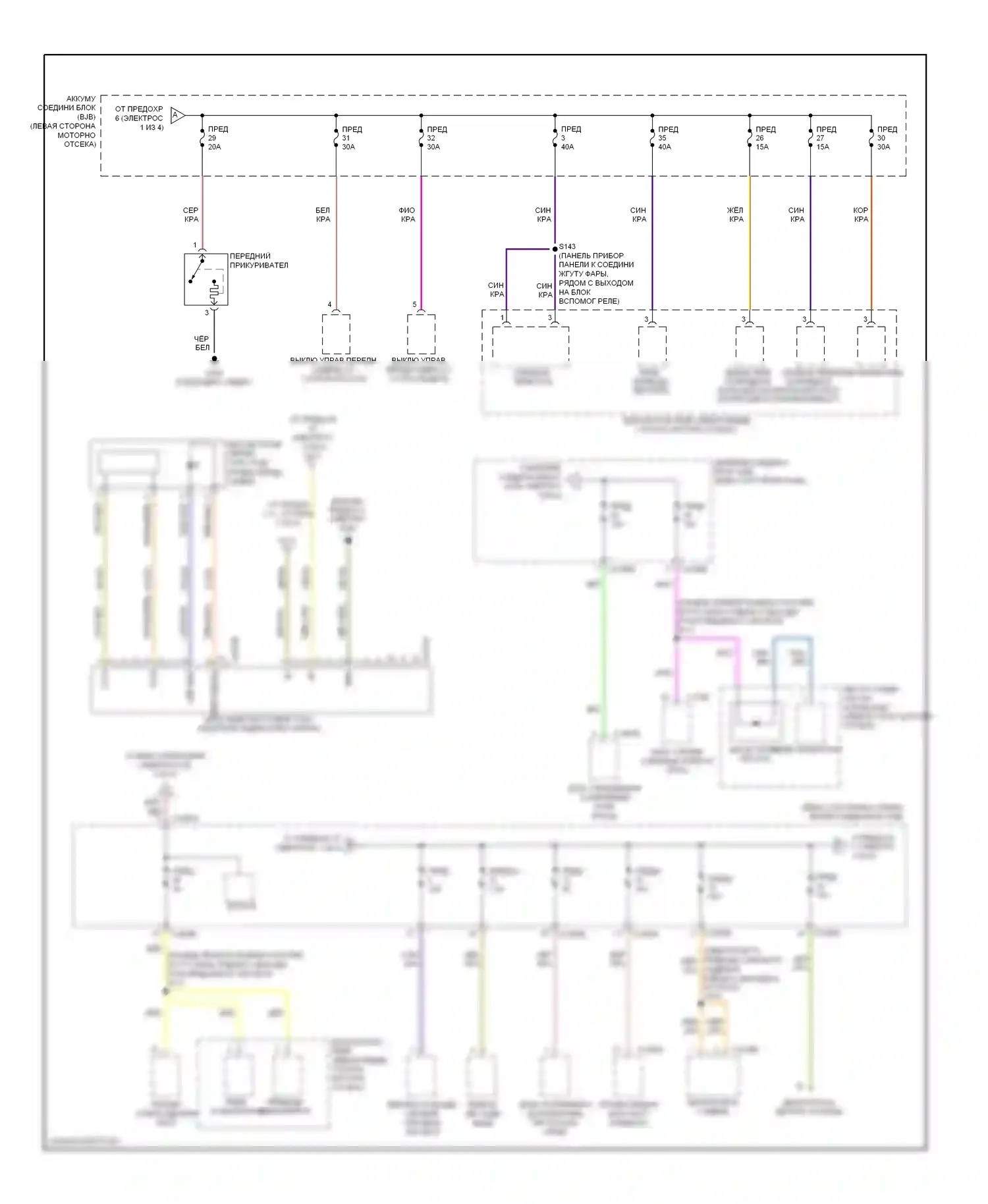 Fusion Ford I рестайлинг (2005-2012): Электросхема блока предохранителей реле, гибридного (2 из 4) 