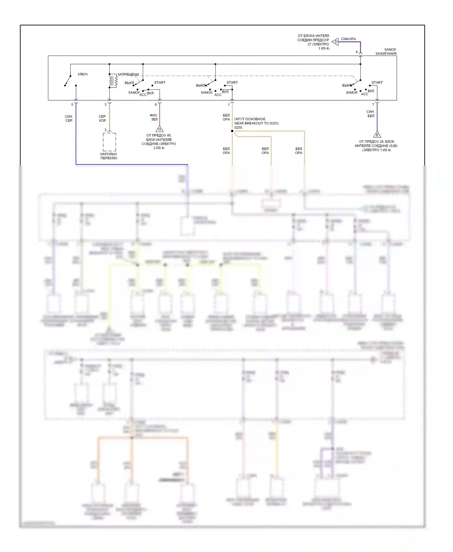 Fusion Ford I рестайлинг (2005-2012): Электросхема блока предохранителей реле, гибридного (3 из 4) 