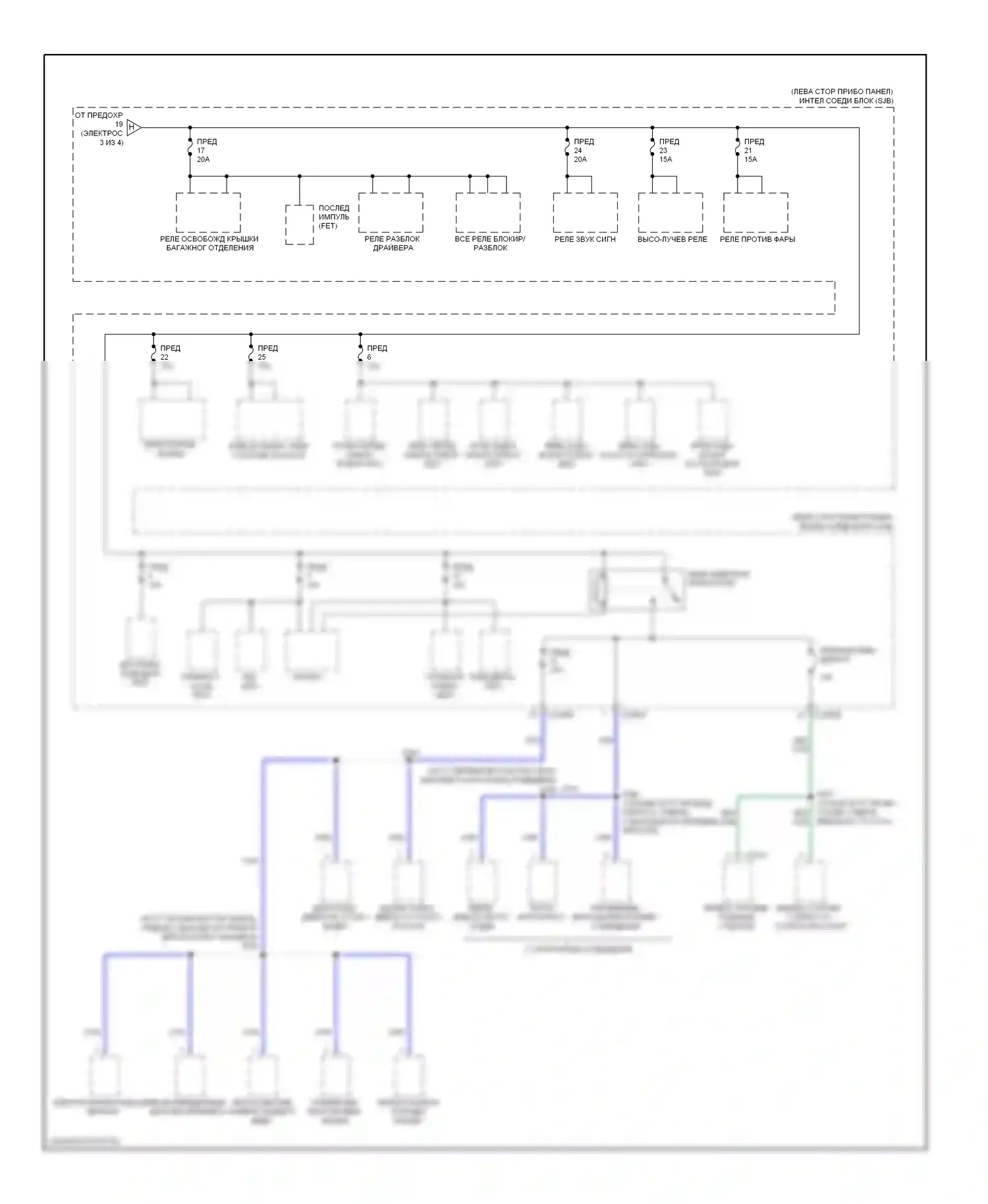 Fusion Ford I рестайлинг (2005-2012): Электросхема блока предохранителей реле, гибридного (4 из 4) 