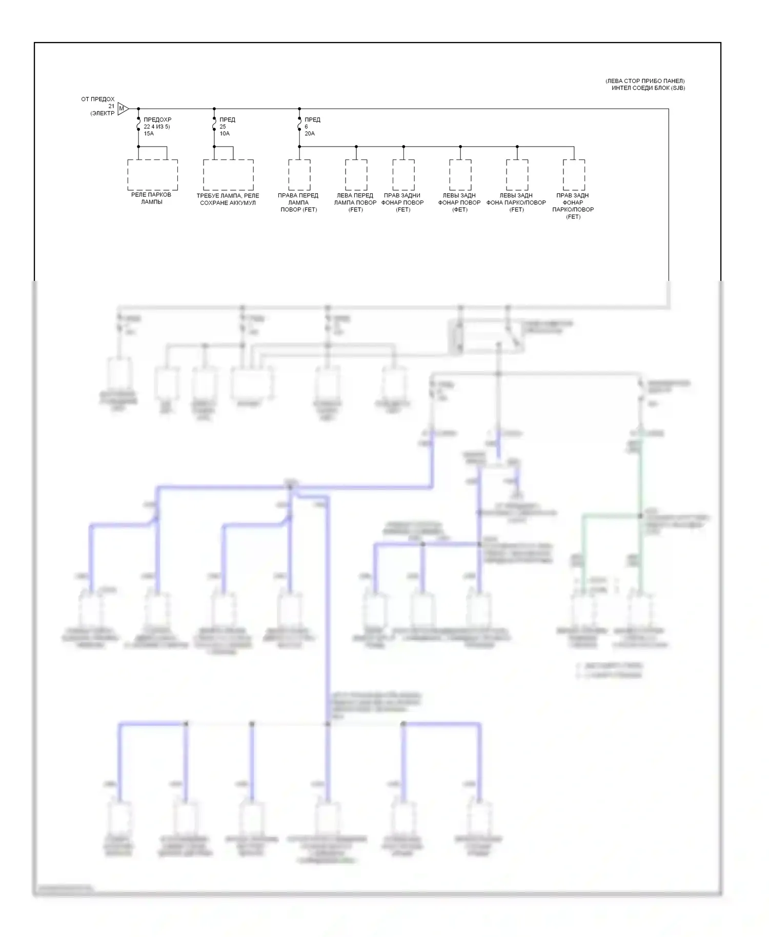 Fusion Ford I рестайлинг (2005-2012): Электросхема блока предохранителей реле, кроме гибридного (5 из 5) 