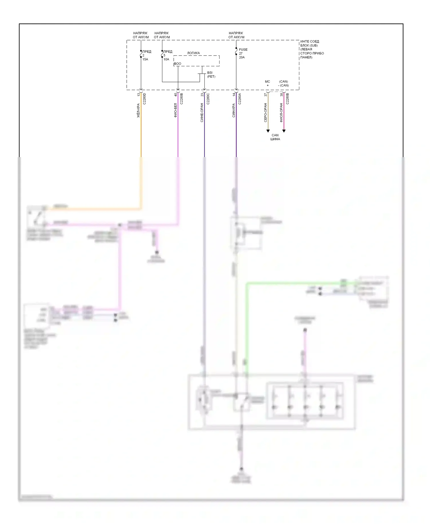 Fusion Ford I рестайлинг (2005-2012): Электросхема блокировки селектора, гибридная 