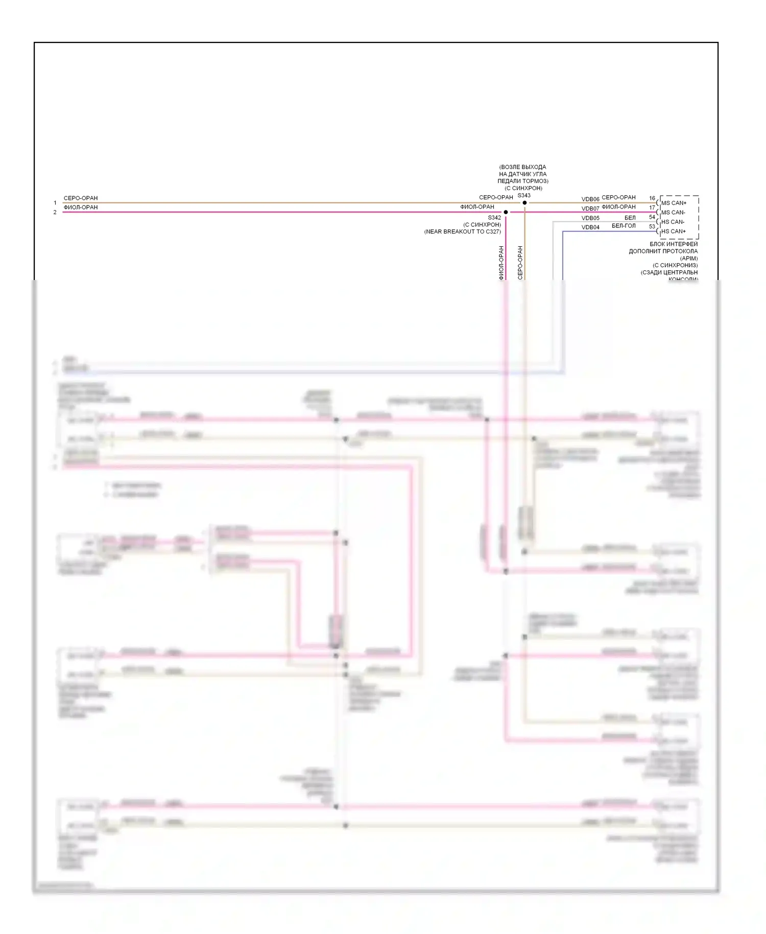 Fusion Ford I рестайлинг (2005-2012): Can шина электросхема соединений, гибридная (2 из 2) 