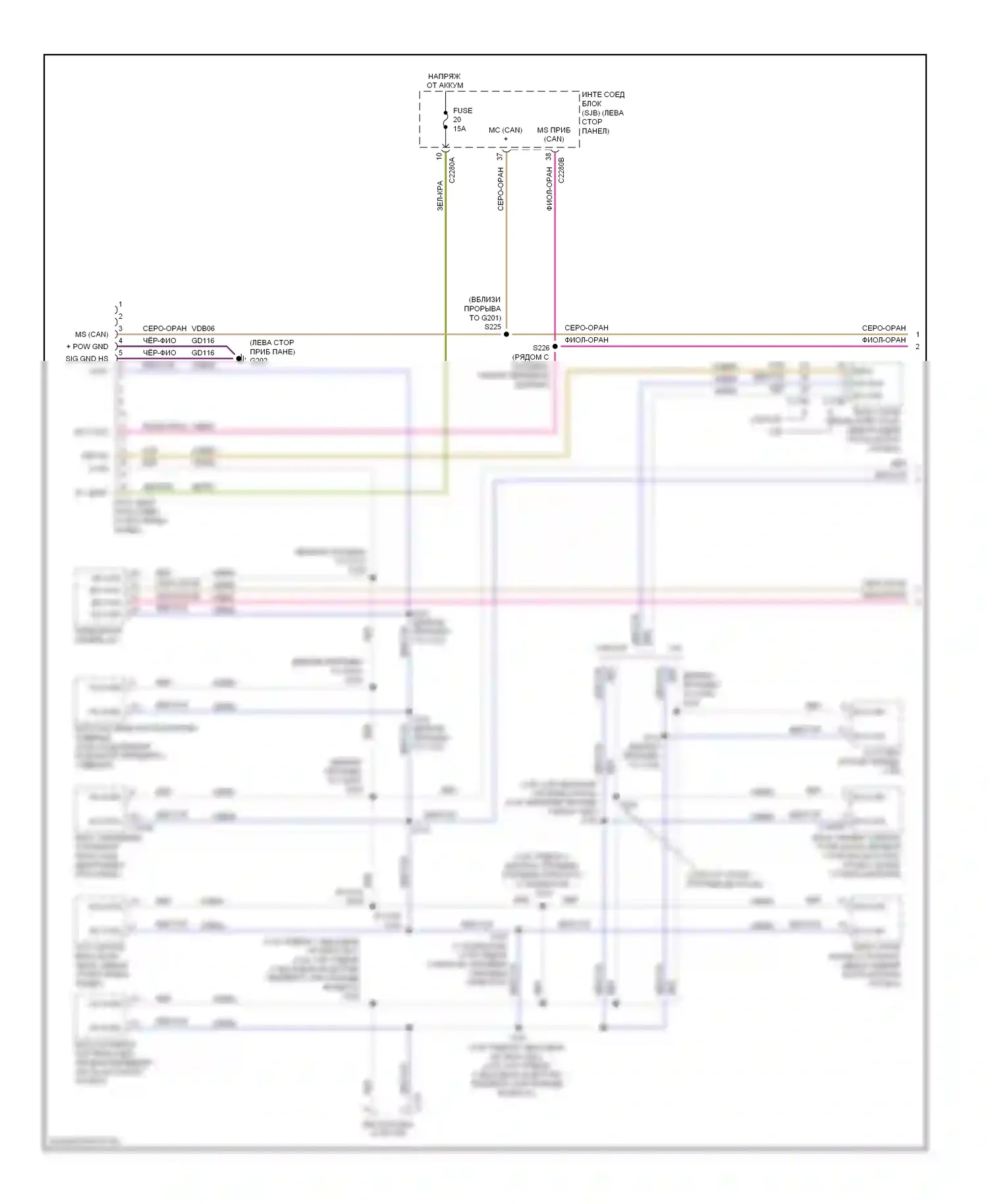 Fusion Ford I рестайлинг (2005-2012): Can шина электросхема, за исключением гибридной (1 из 2) 