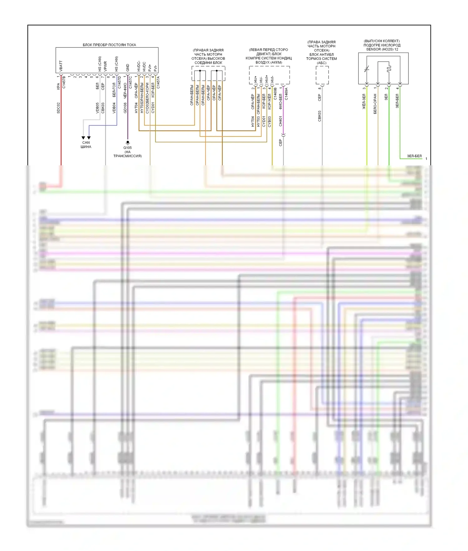 Fusion Ford I рестайлинг (2005-2012): Электросхема двигателя 2.5l, гибрид (4 из 8) 