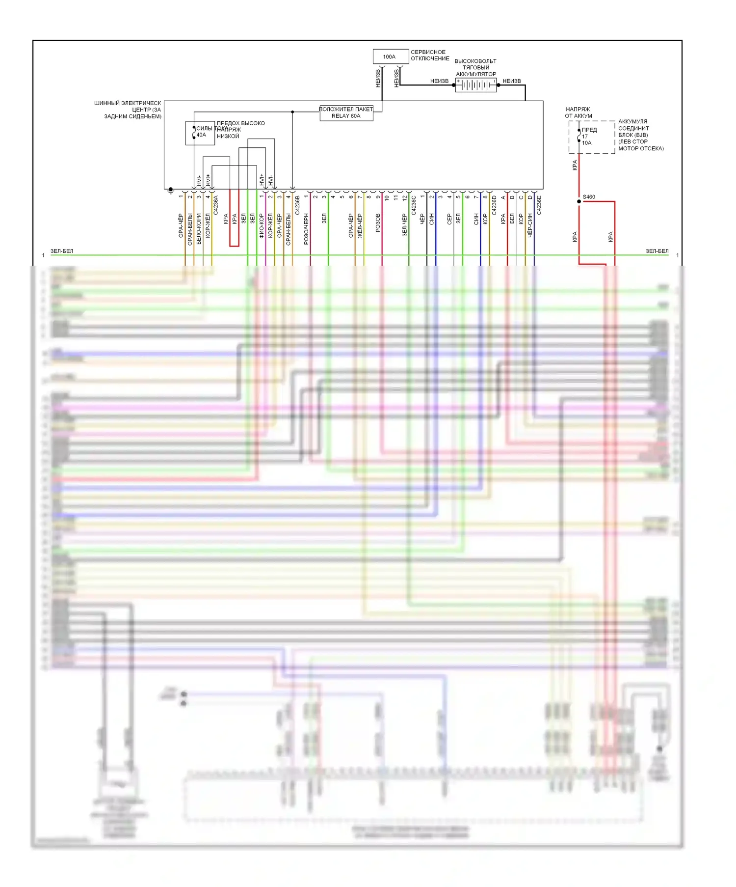 Fusion Ford I рестайлинг (2005-2012): Электросхема двигателя 2.5l, гибрид (5 из 8) 