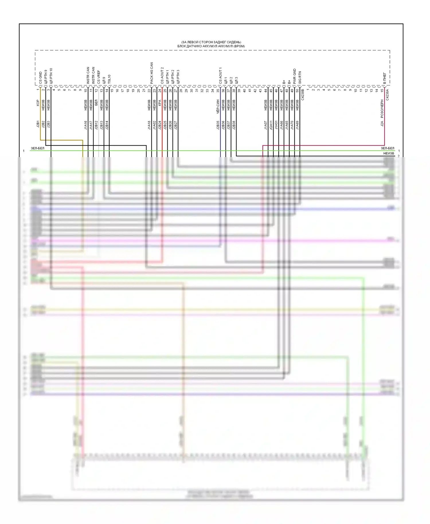 Fusion Ford I рестайлинг (2005-2012): Электросхема двигателя 2.5l, гибрид (6 из 8) 