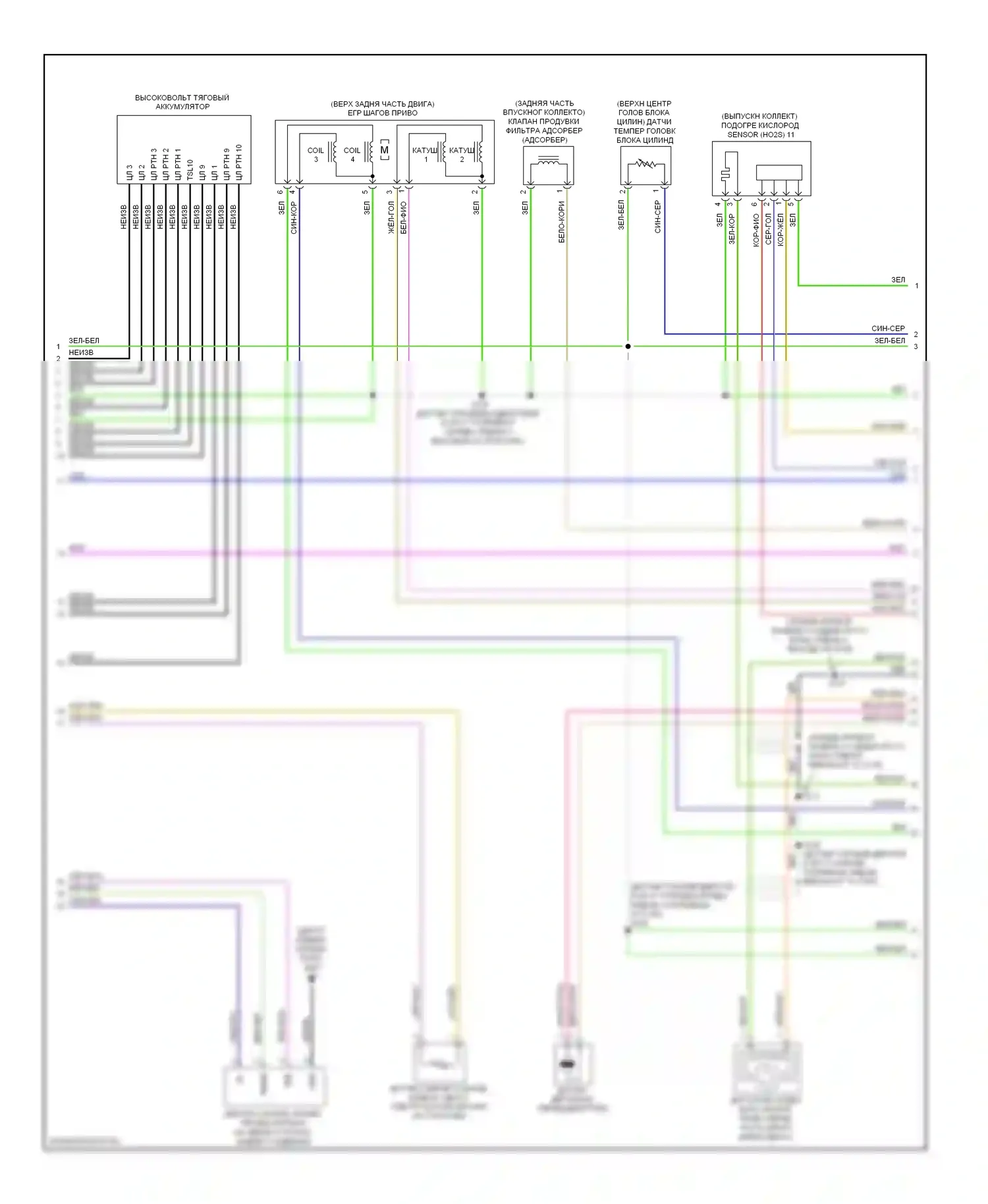 Fusion Ford I рестайлинг (2005-2012): Электросхема двигателя 2.5l, гибрид (7 из 8) 