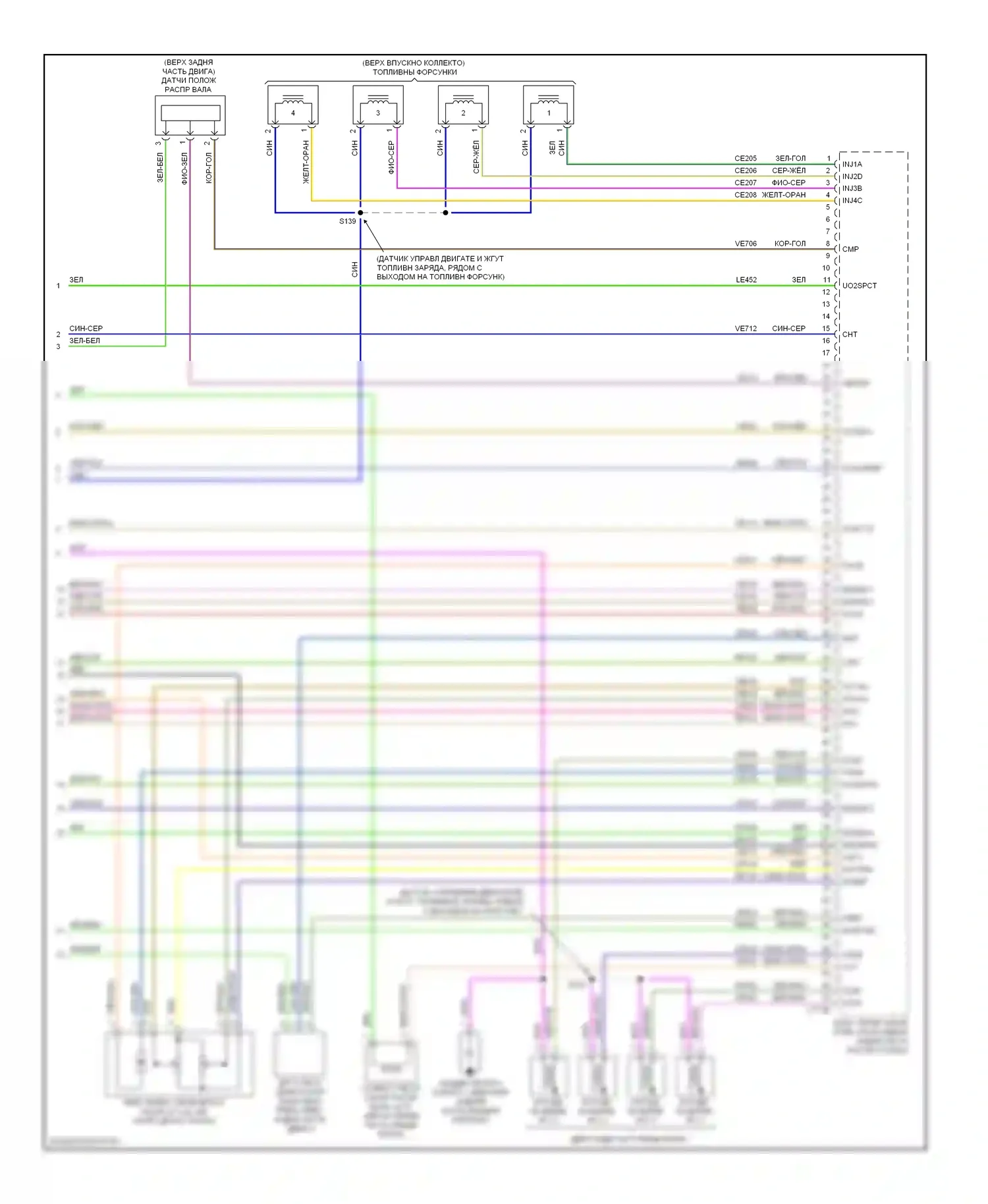 Fusion Ford I рестайлинг (2005-2012): Электросхема двигателя 2.5l, гибрид (8 из 8) 