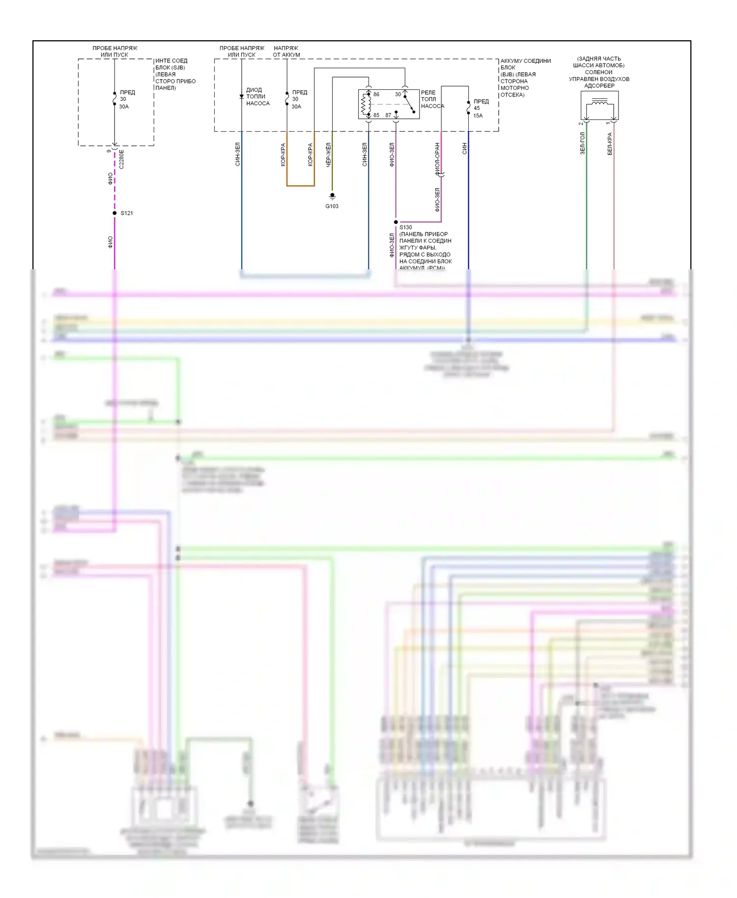 Fusion Ford I рестайлинг (2005-2012): Электросхема двигателя 2.5l, кроме гибридного (2 из 5) 