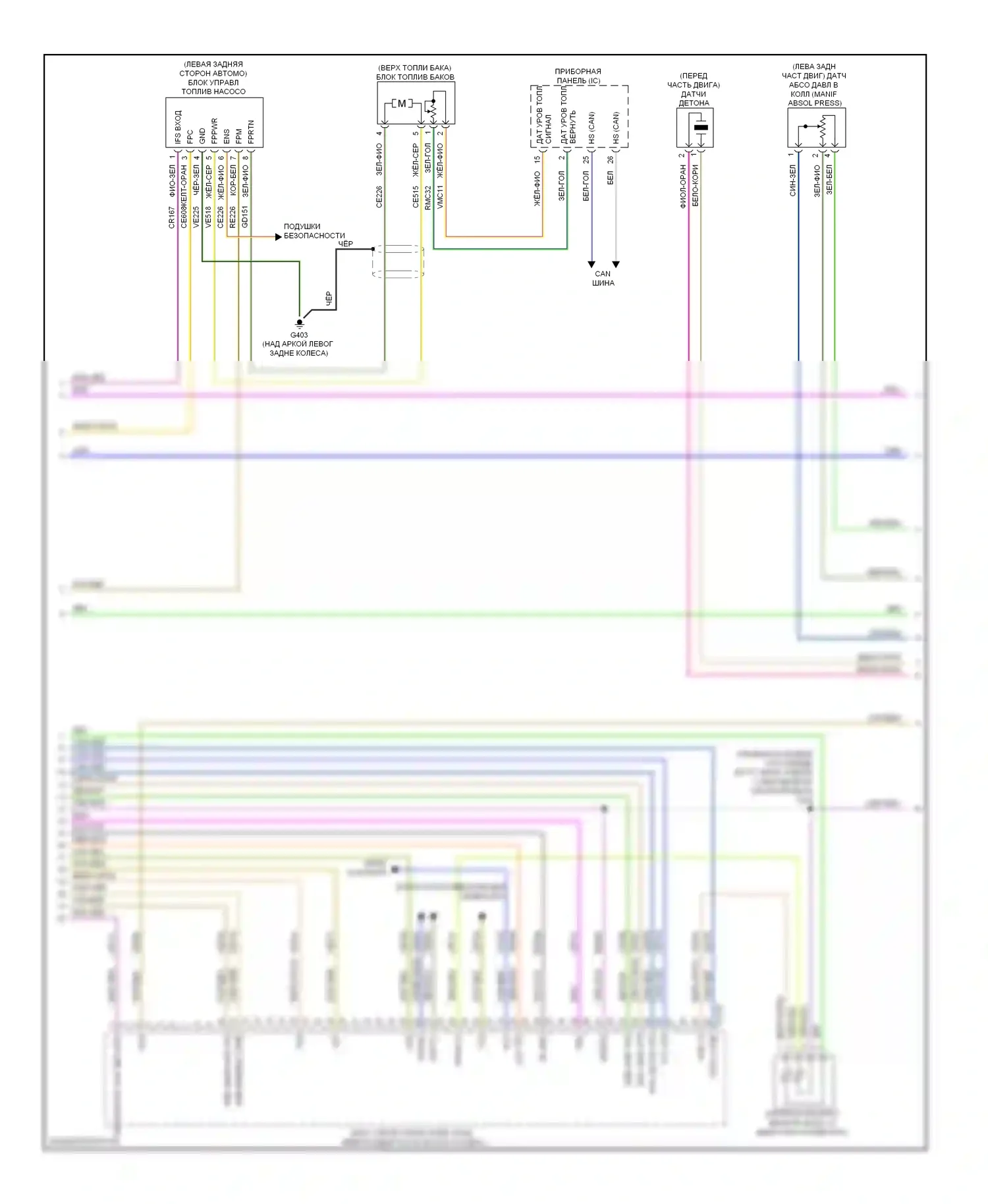 Fusion Ford I рестайлинг (2005-2012): Электросхема двигателя 2.5l, кроме гибридного (3 из 5) 