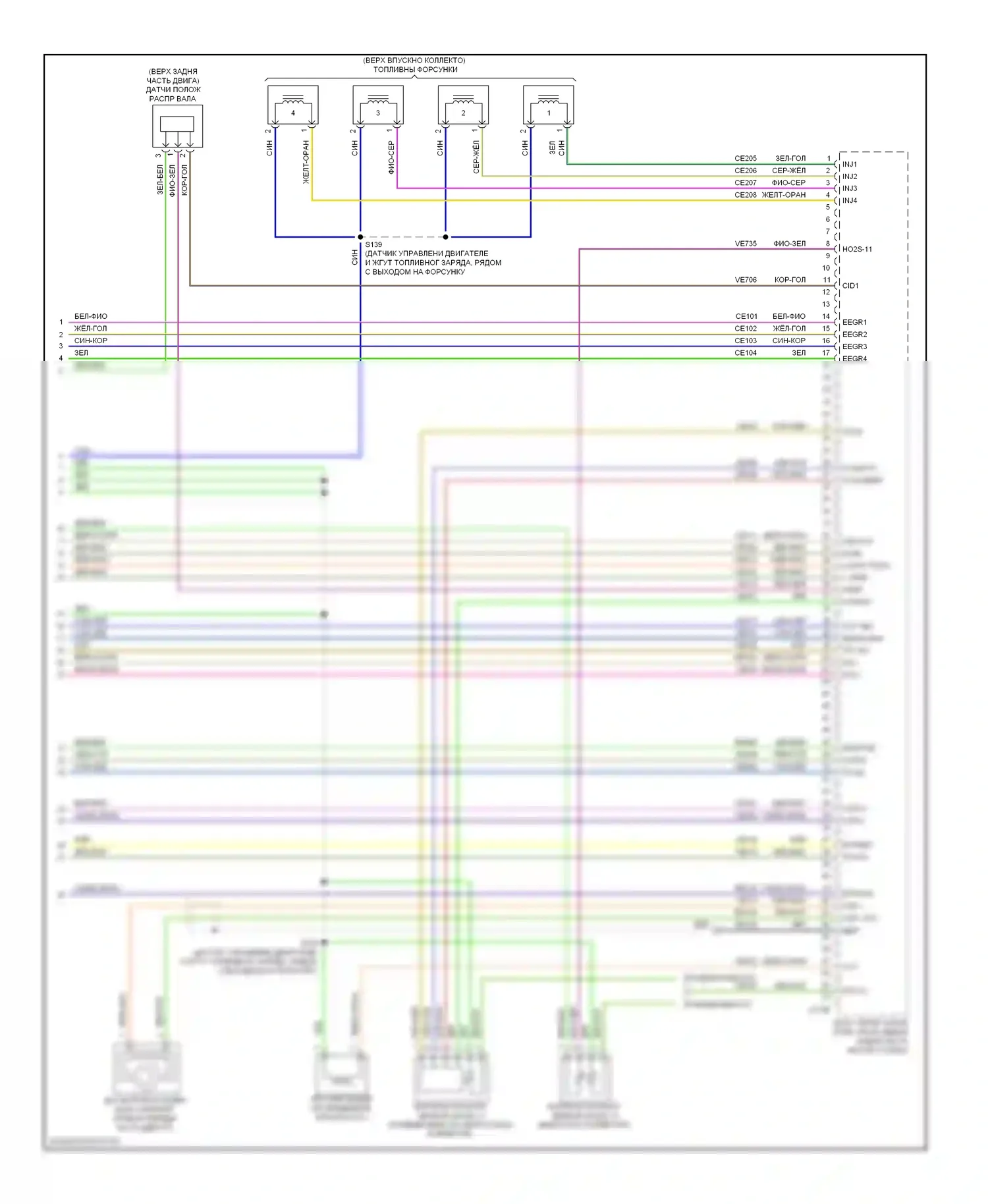 Fusion Ford I рестайлинг (2005-2012): Электросхема двигателя 2.5l, кроме гибридного (5 из 5) 
