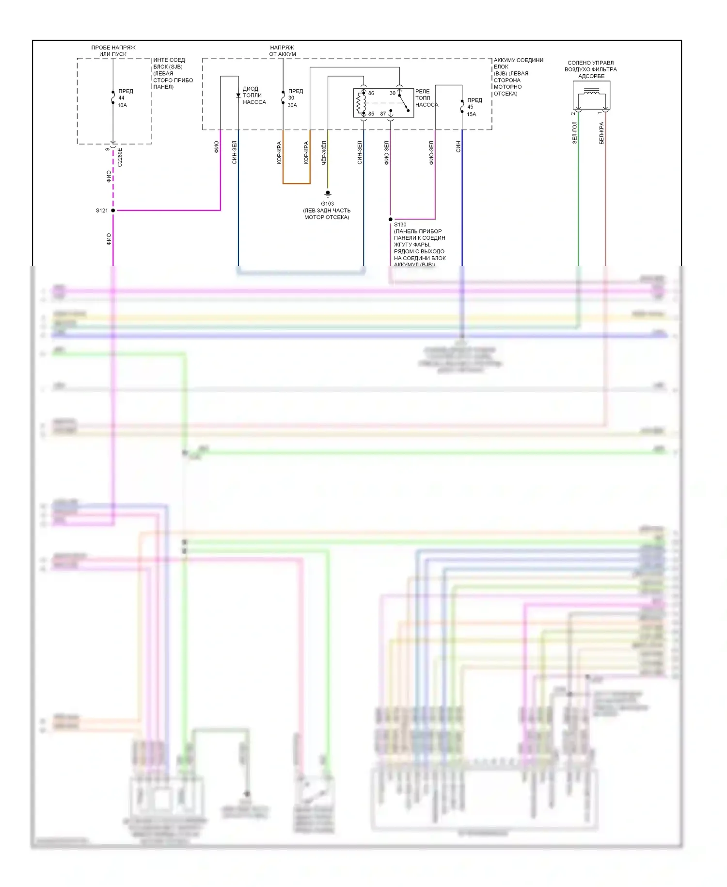 Fusion Ford I рестайлинг (2005-2012): Электросхема двигателя 3.0l (2 из 5) 