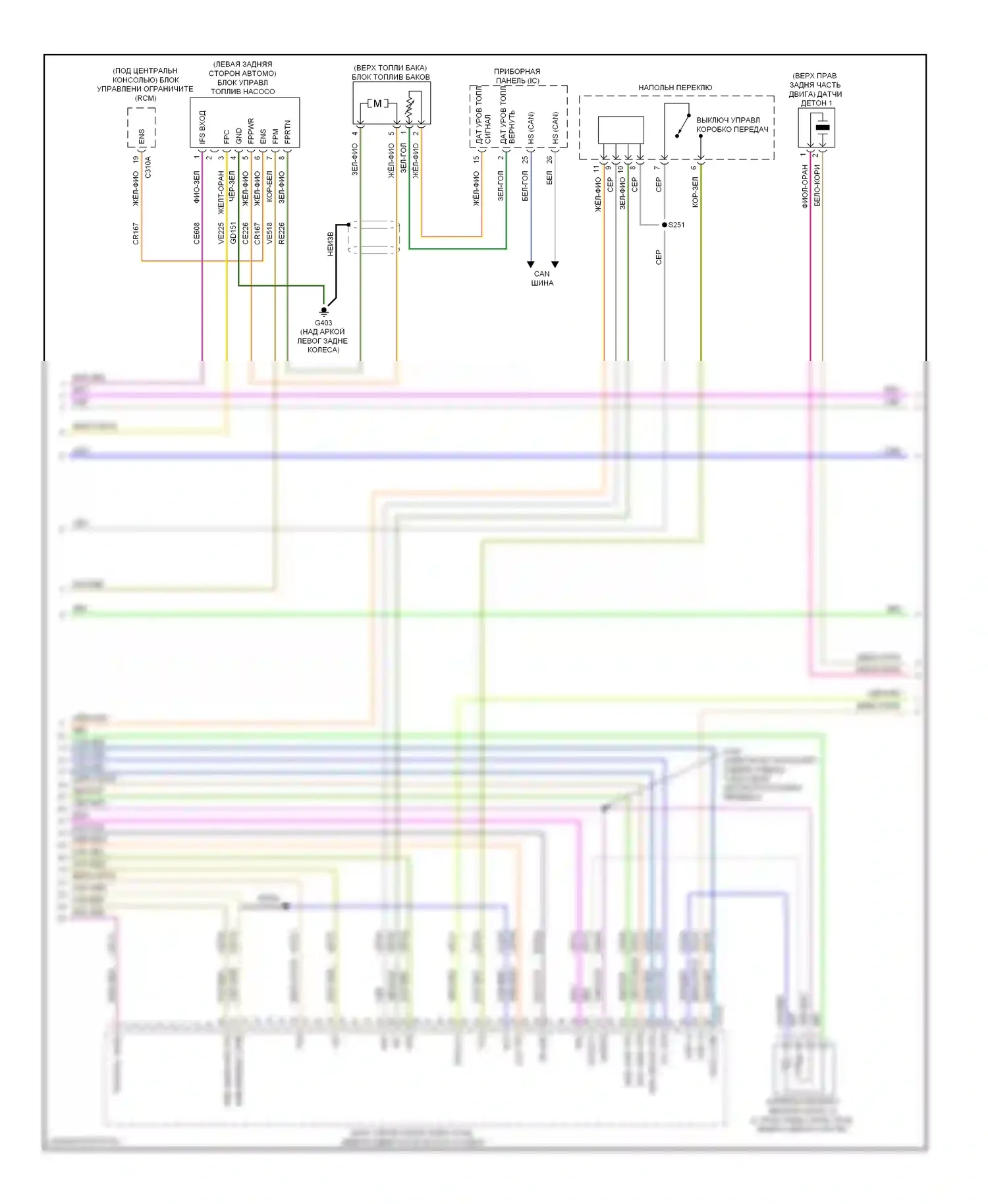 Fusion Ford I рестайлинг (2005-2012): Электросхема двигателя 3.0l (3 из 5) 