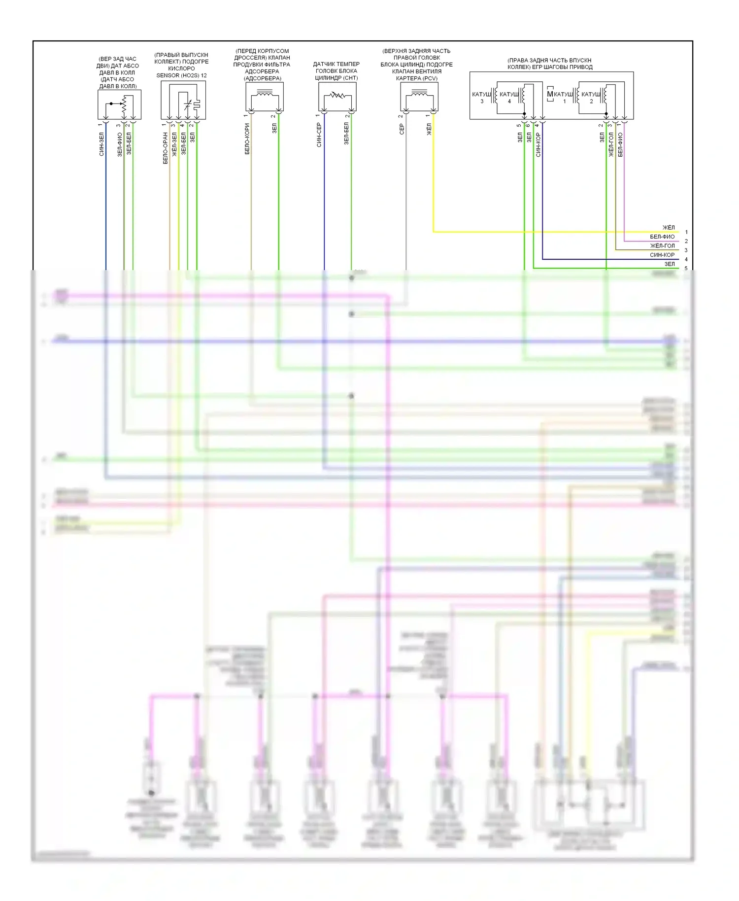 Fusion Ford I рестайлинг (2005-2012): Электросхема двигателя 3.0l (4 из 5) 
