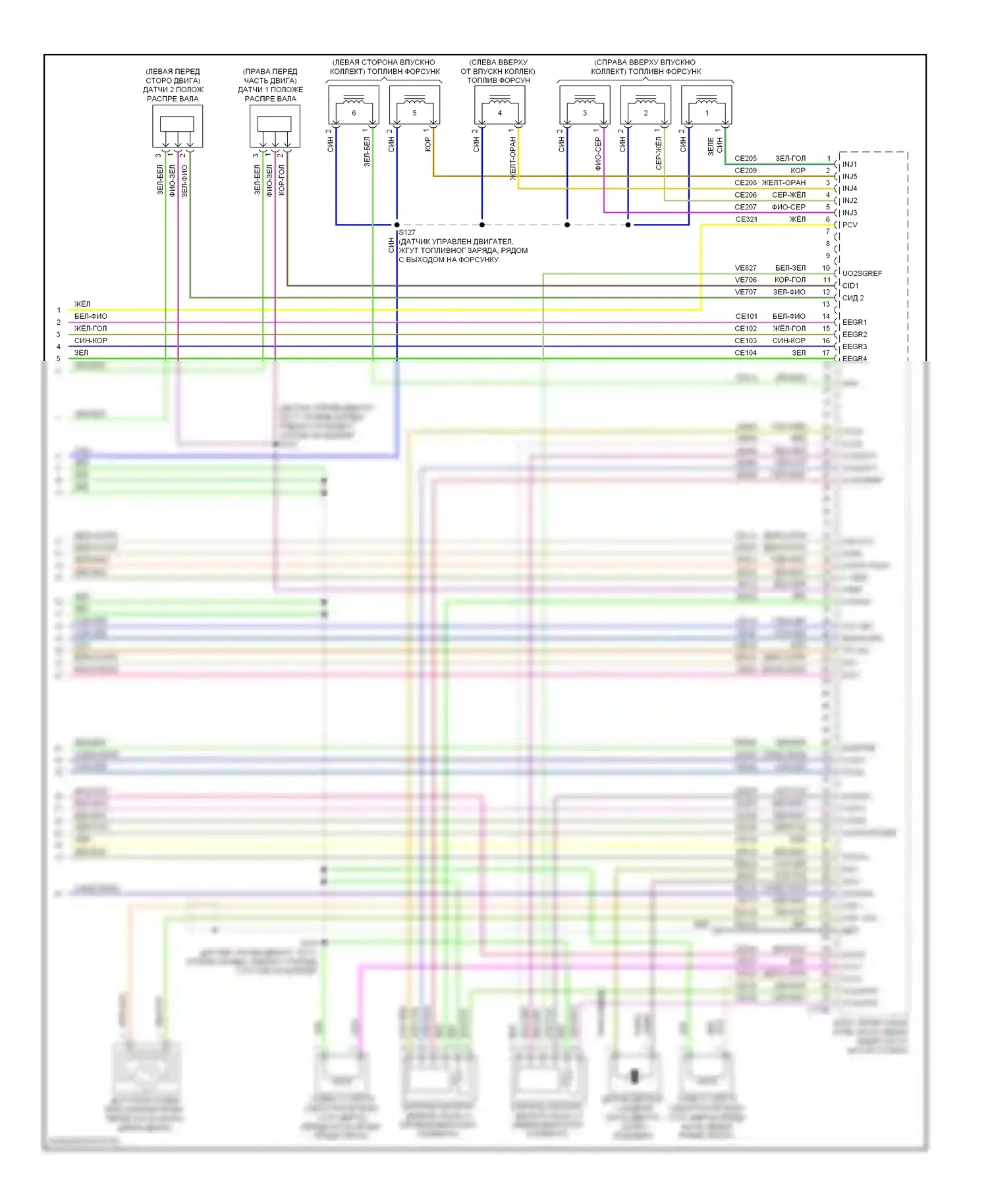 Fusion Ford I рестайлинг (2005-2012): Электросхема двигателя 3.0l (5 из 5) 