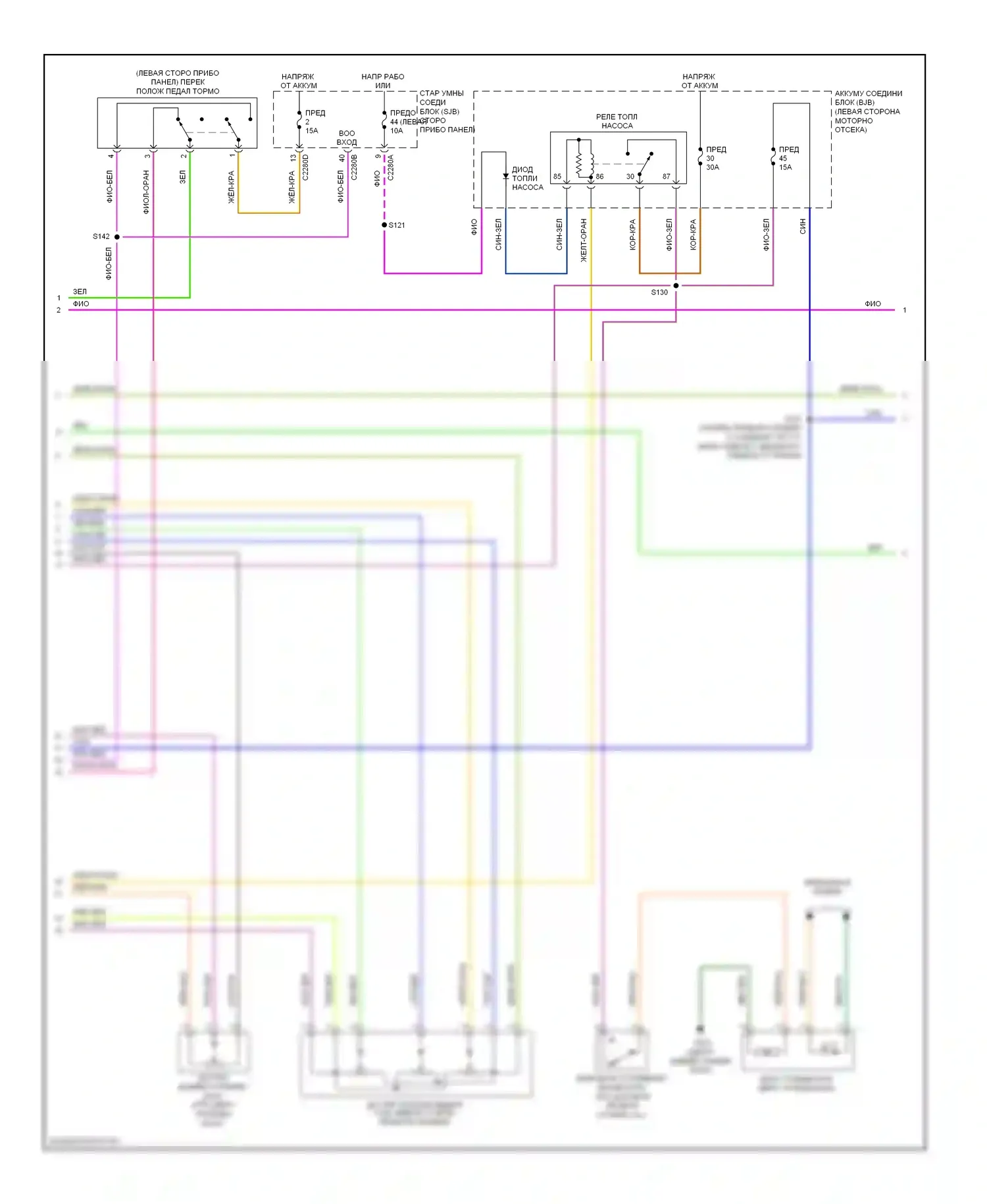 Fusion Ford I рестайлинг (2005-2012): Электросхема двигателя 3.5l (2 из 4) 