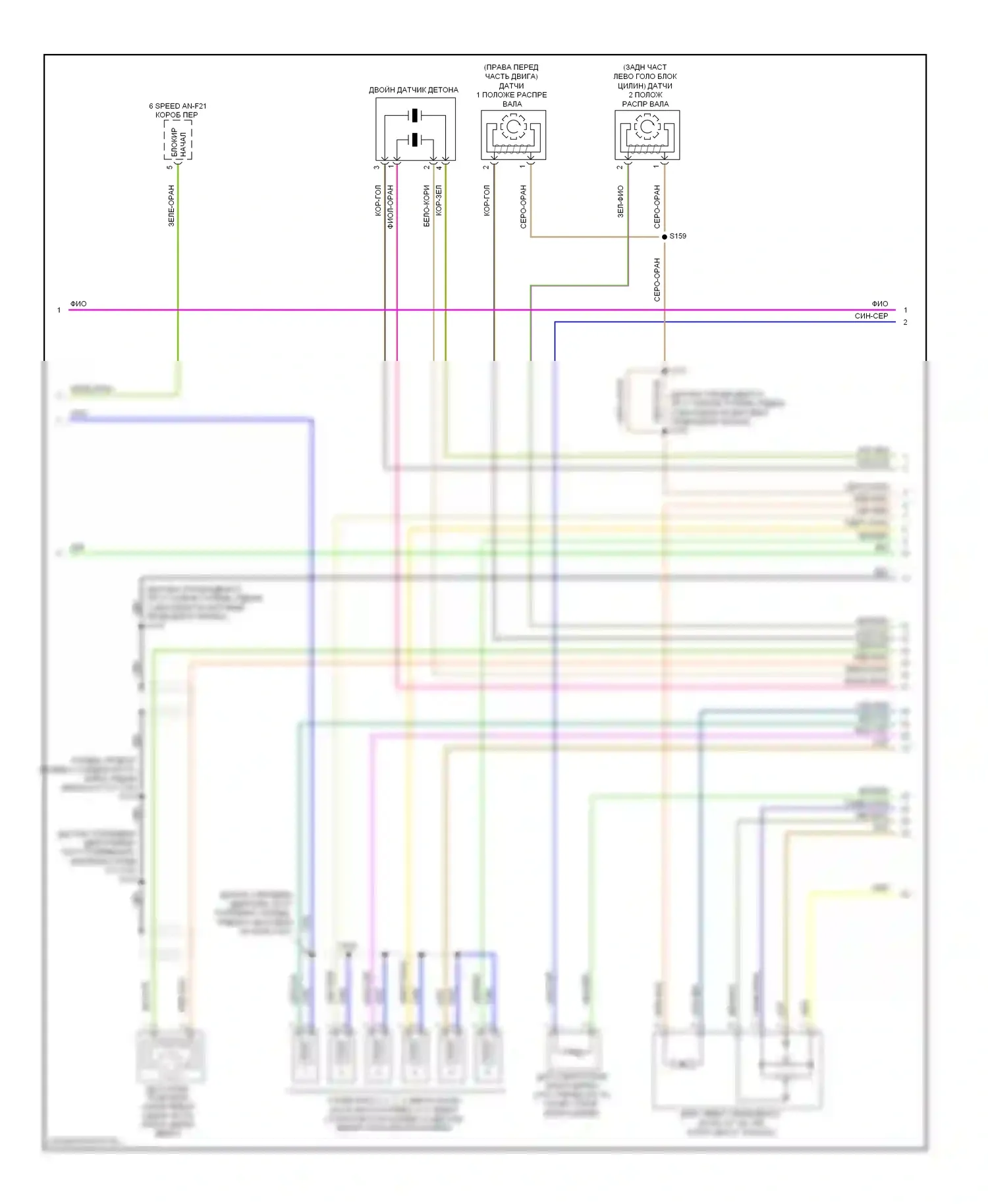 Fusion Ford I рестайлинг (2005-2012): Электросхема двигателя 3.5l (3 из 4) 