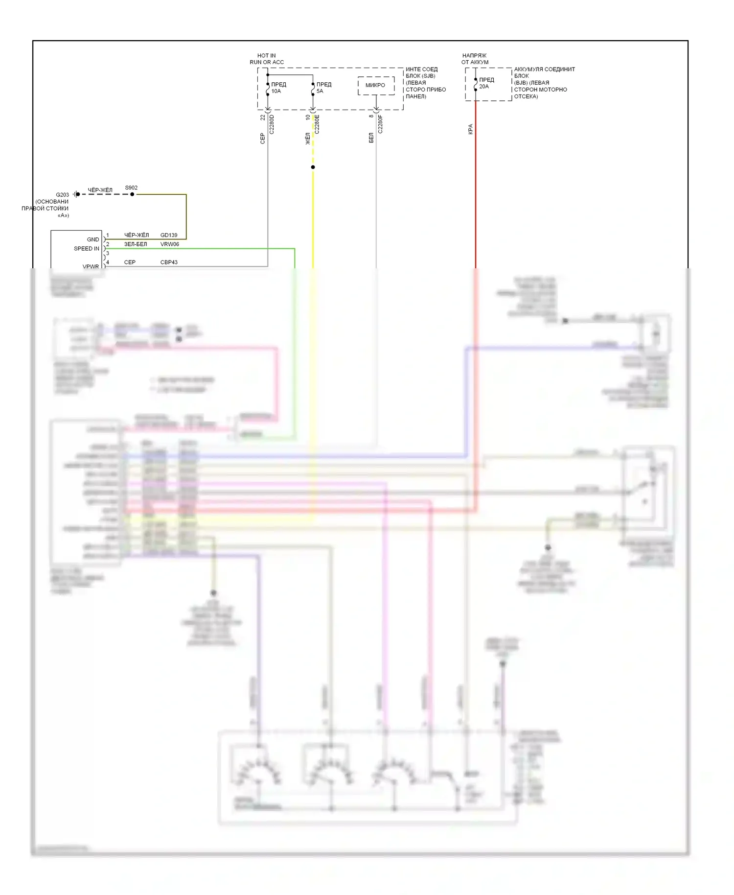 Fusion Ford I рестайлинг (2005-2012): Дворники и омыватели электросхема 