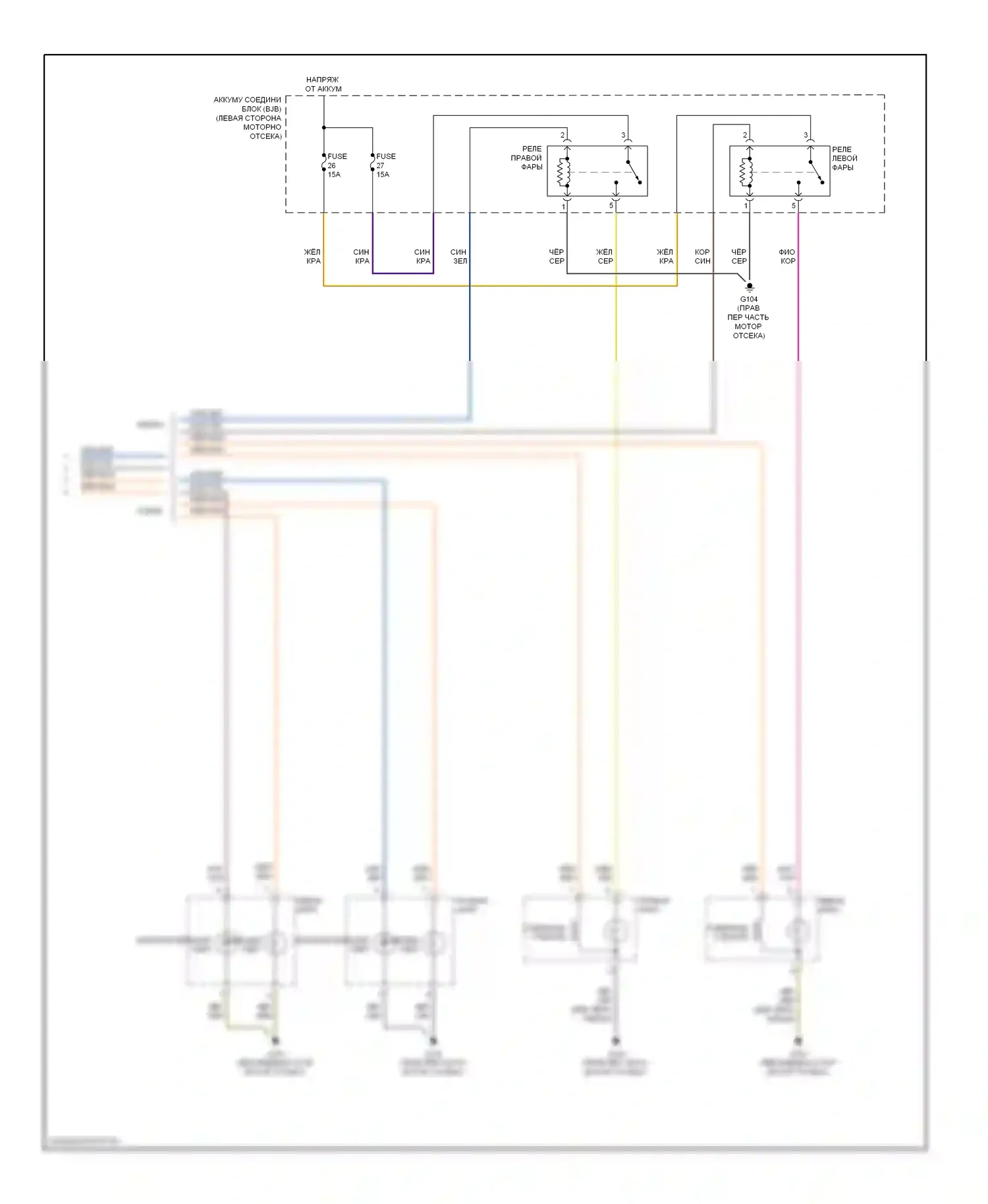 Fusion Ford I рестайлинг (2005-2012): Электросхема фар, гибрид (2 из 2) 