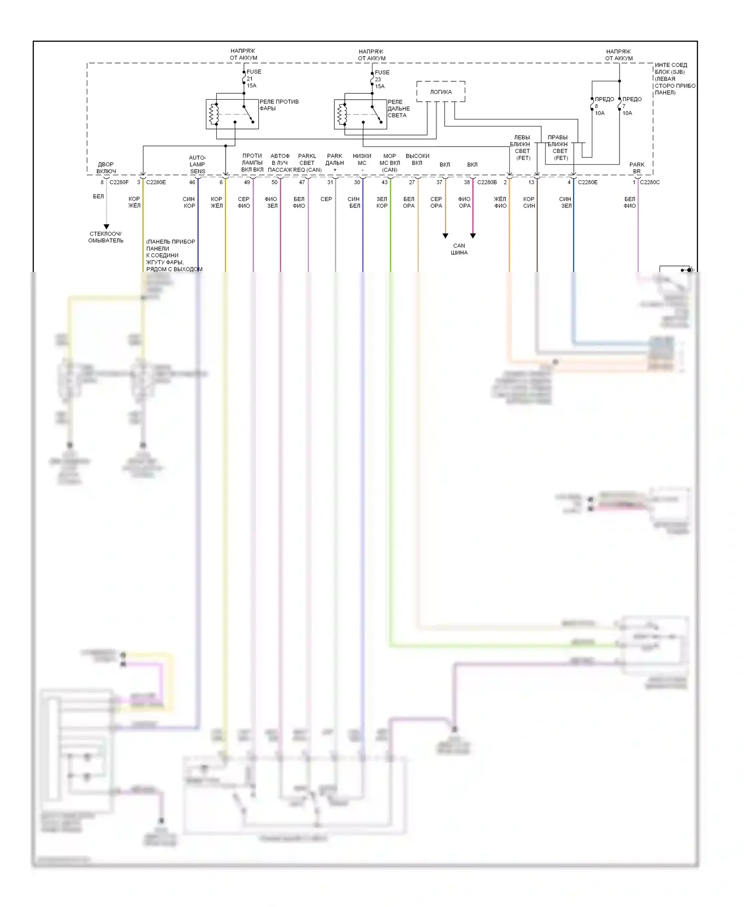 Fusion Ford I рестайлинг (2005-2012): Электросхема фар, гибридная (1 из 2) 