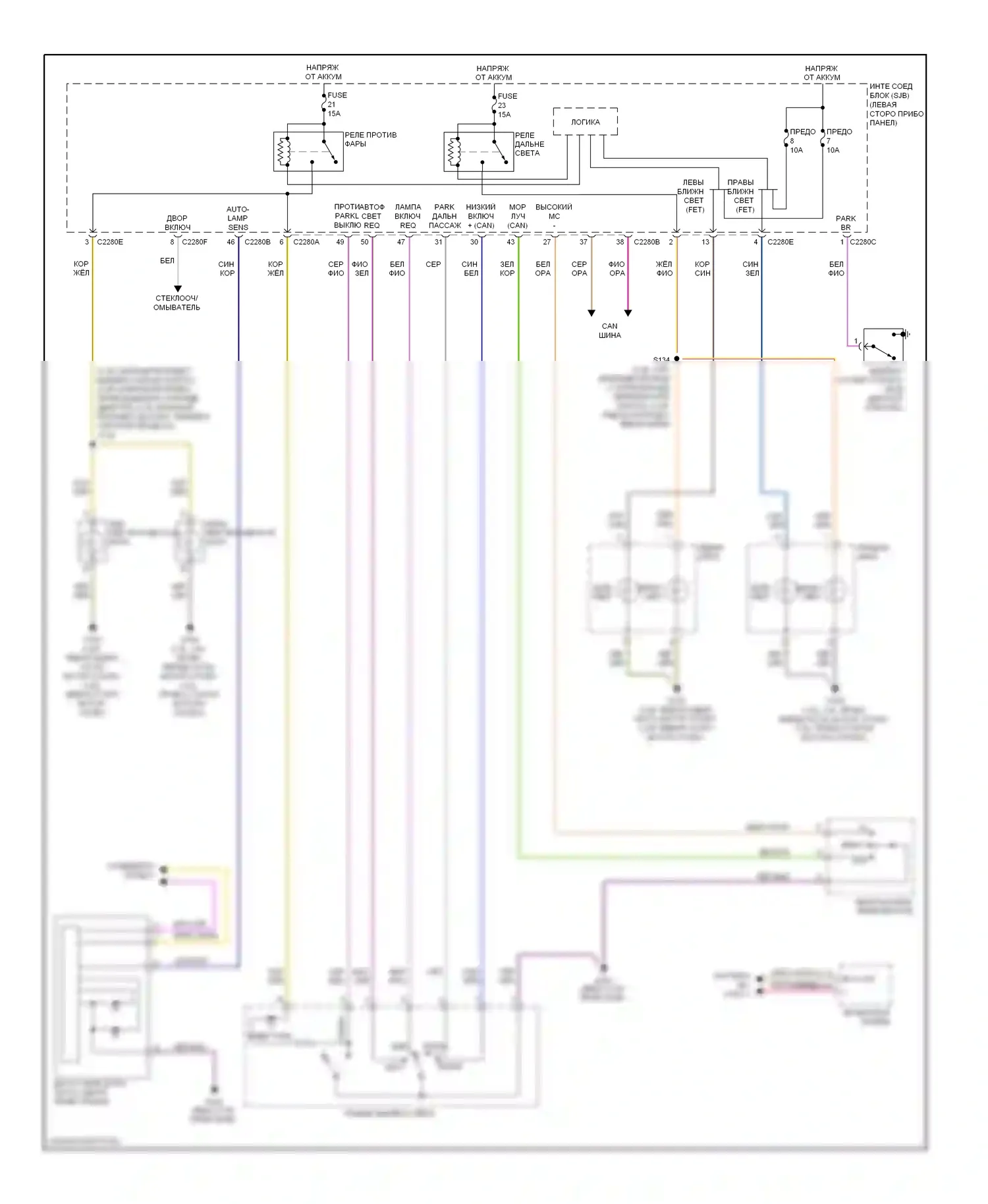 Fusion Ford I рестайлинг (2005-2012): Электросхема фар, за исключением гибрида без ксеноновых фар 