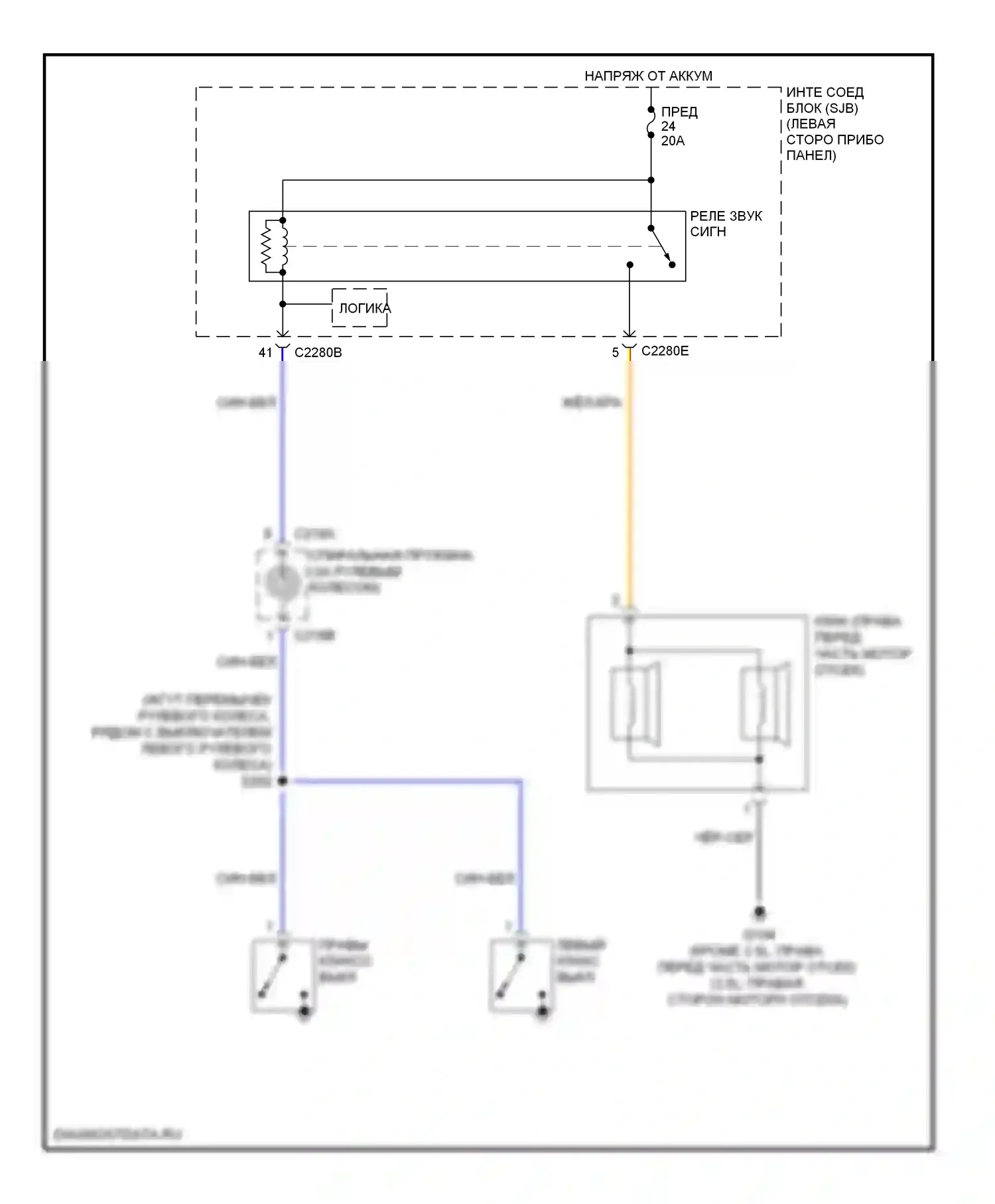 Fusion Ford I рестайлинг (2005-2012): Электросхема клаксона 
