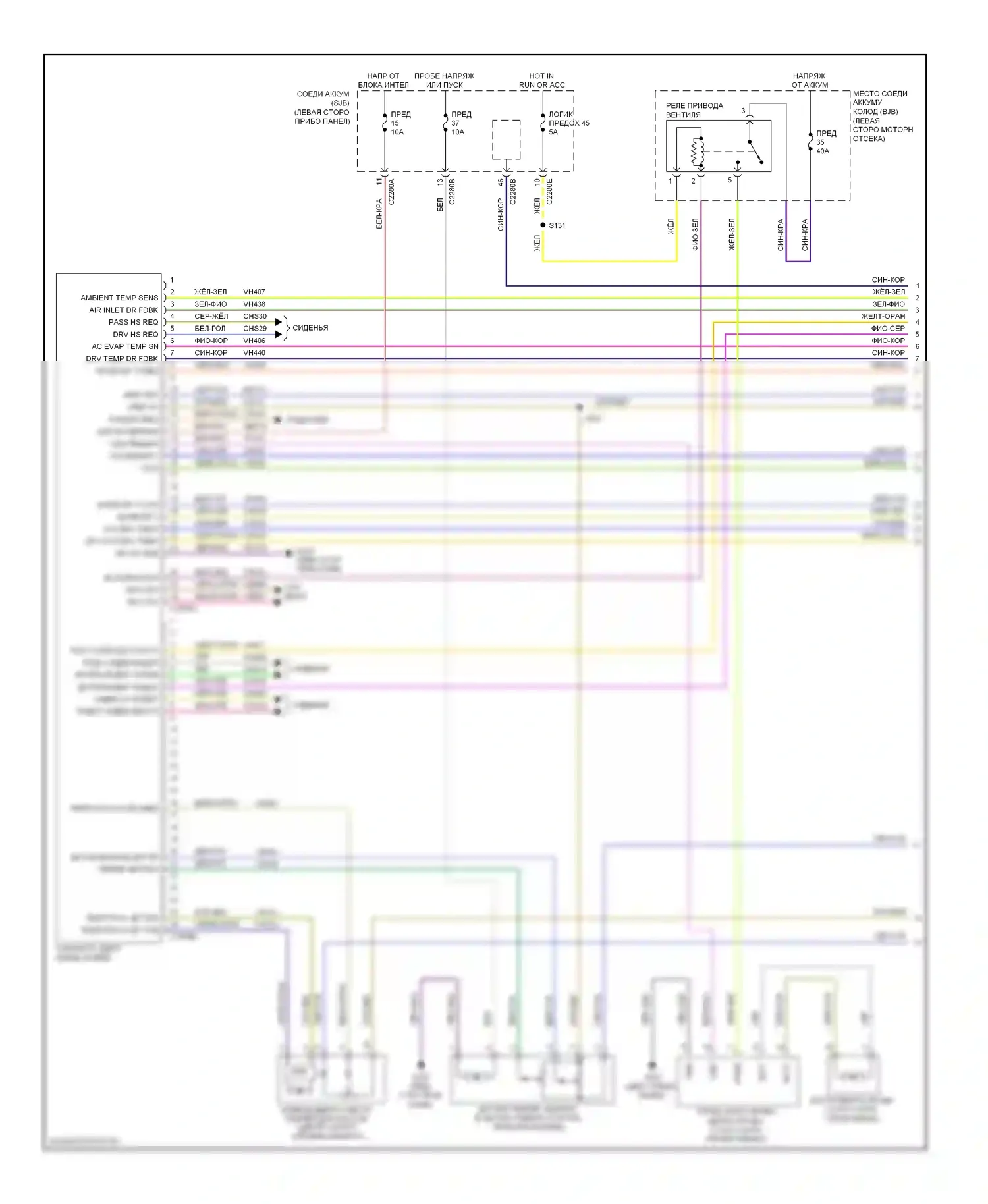 Fusion Ford I рестайлинг (2005-2012): Электросхема климат контроля, гибрид (1 из 3) 