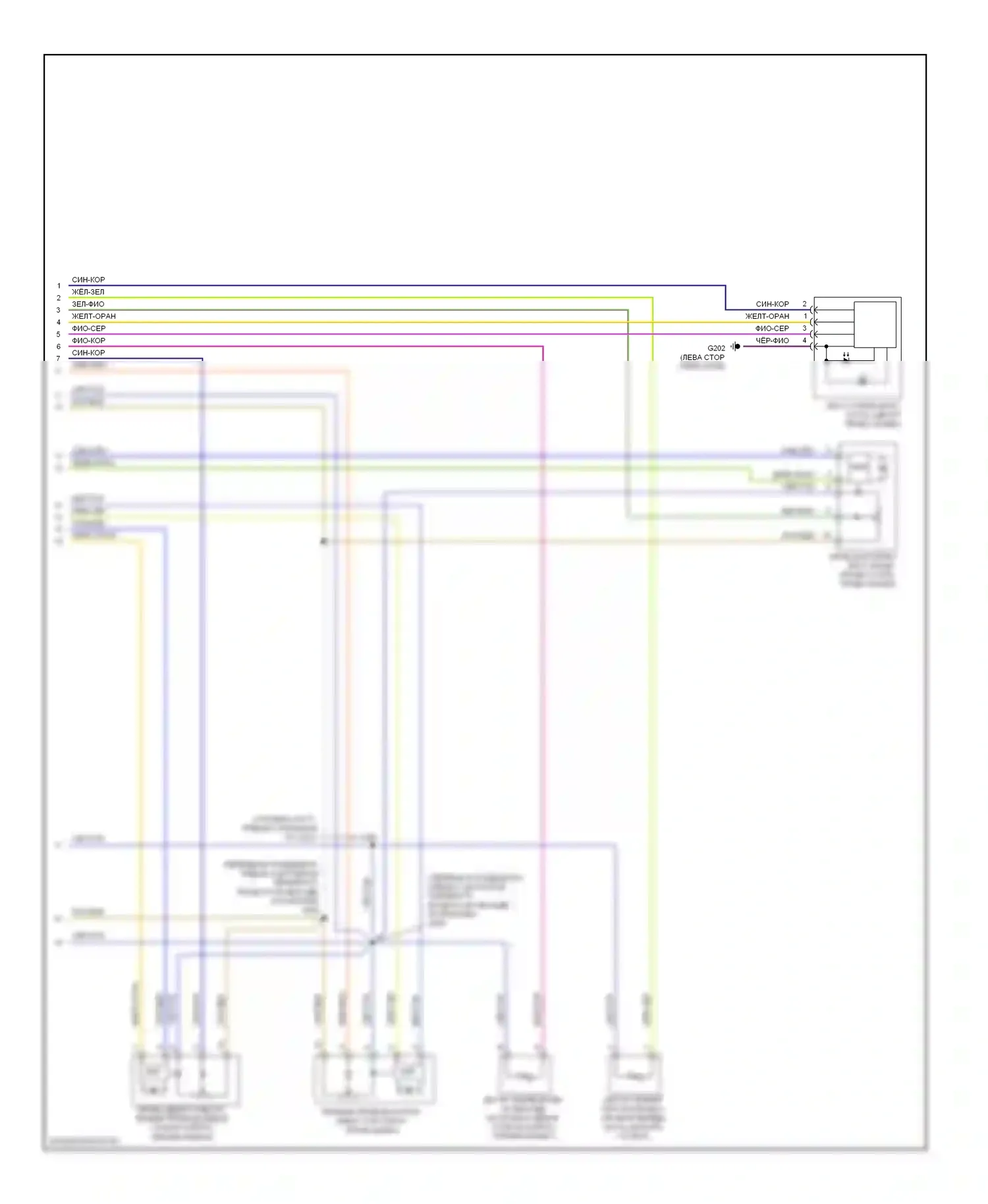 Fusion Ford I рестайлинг (2005-2012): Электросхема климат контроля, гибрид (2 из 3) 