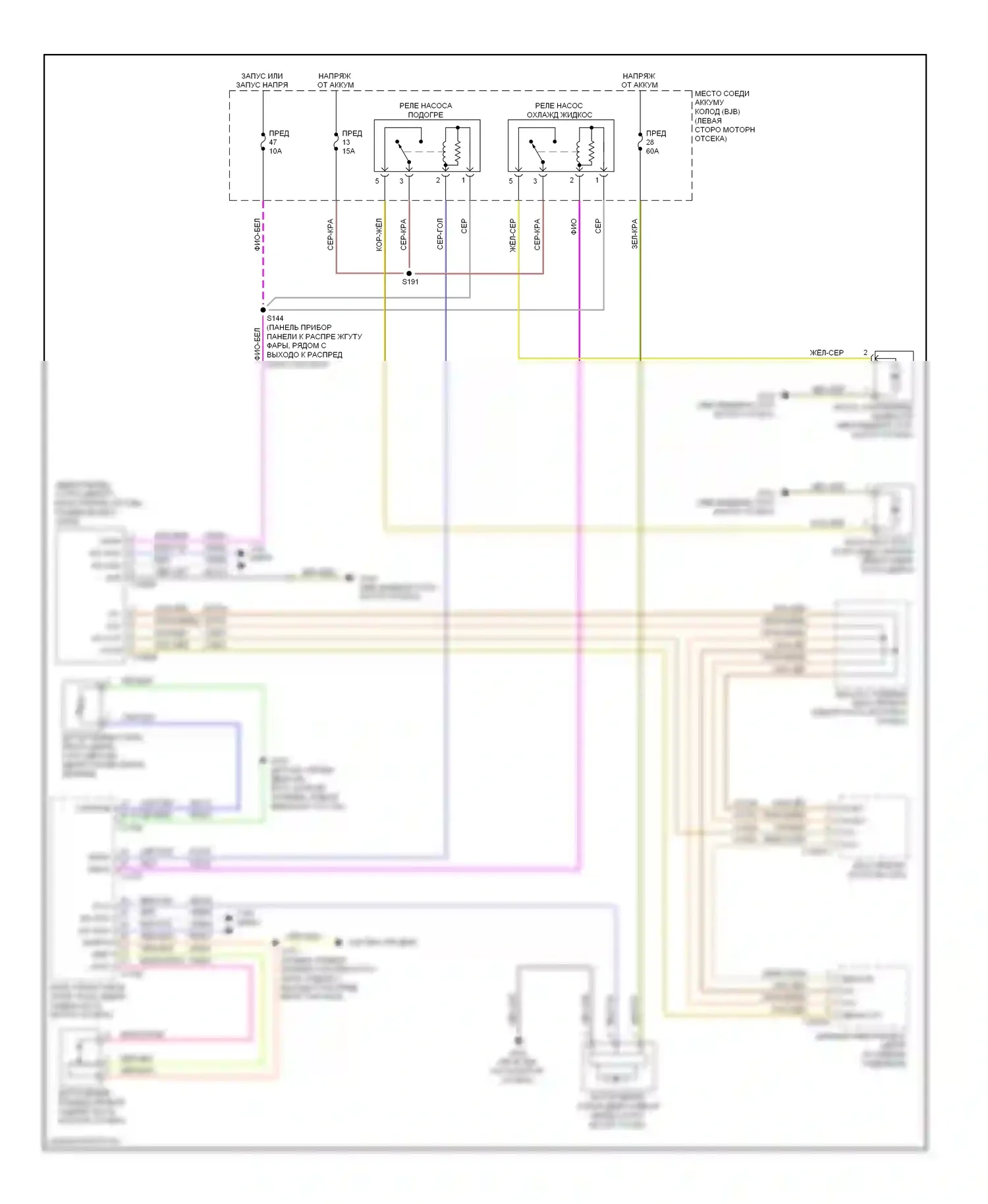 Fusion Ford I рестайлинг (2005-2012): Электросхема климат контроля, гибрид (3 из 3) 