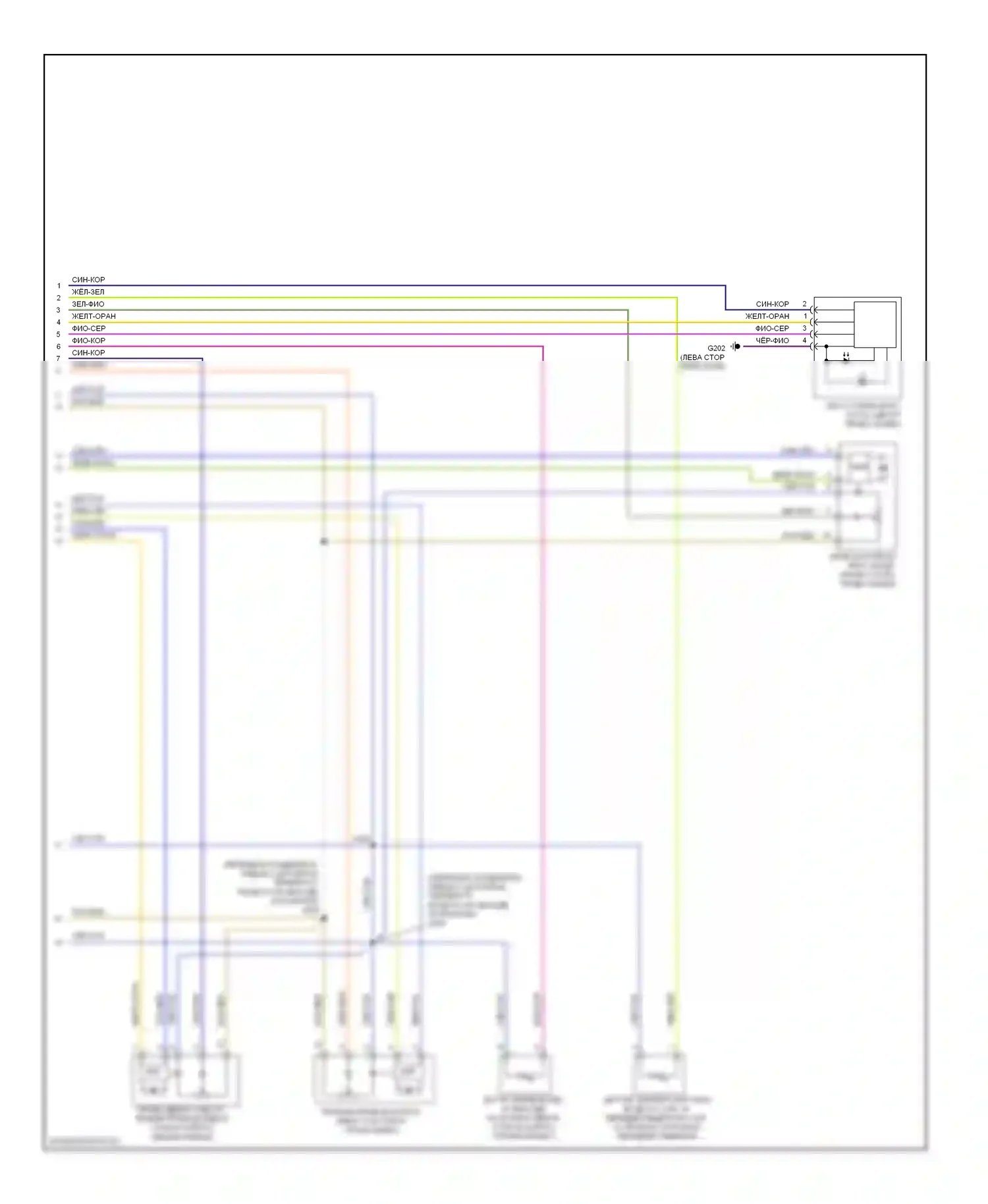 Fusion Ford I рестайлинг (2005-2012): Электросхема климат контроля, кроме гибридного (2 из 3) 