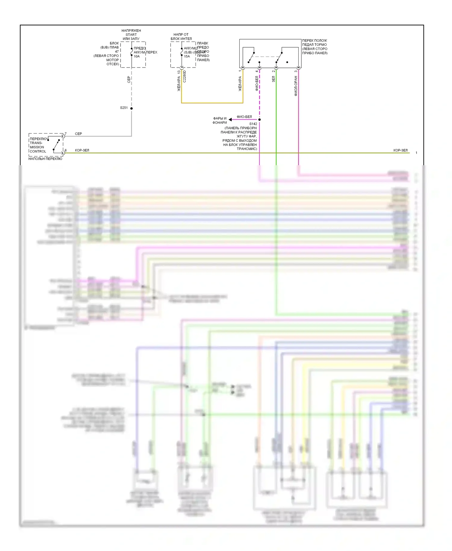 Fusion Ford I рестайлинг (2005-2012): 3,0л, электросхема автоматической коробки передач (1 из 2) 